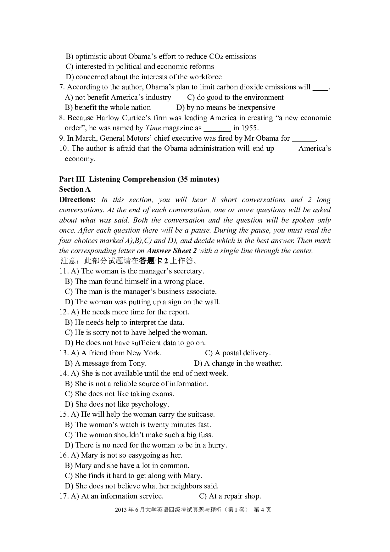 2013年6月四级考试真题与精析(第1套).doc 第4页