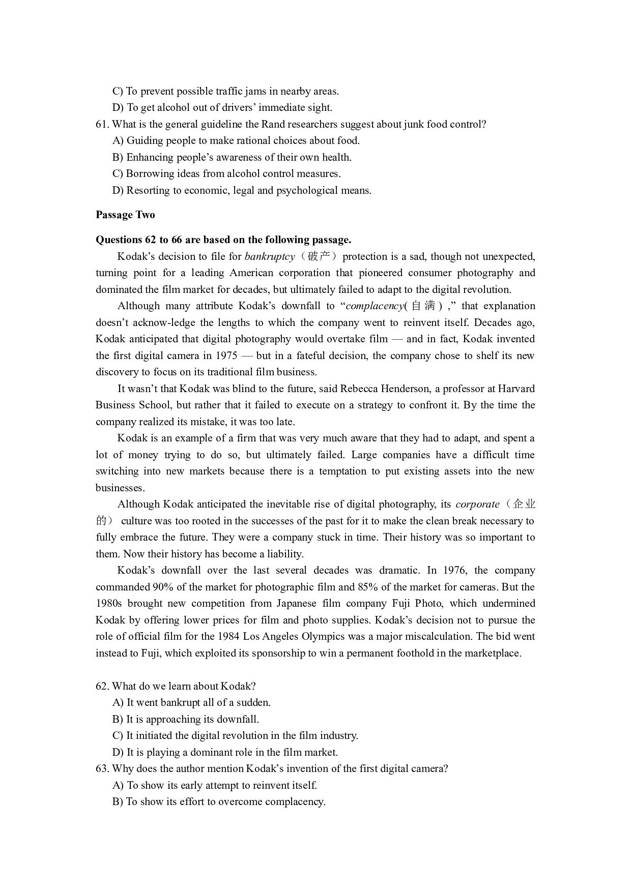 2013年6月英语四级第三套真题及答案.doc 第10页