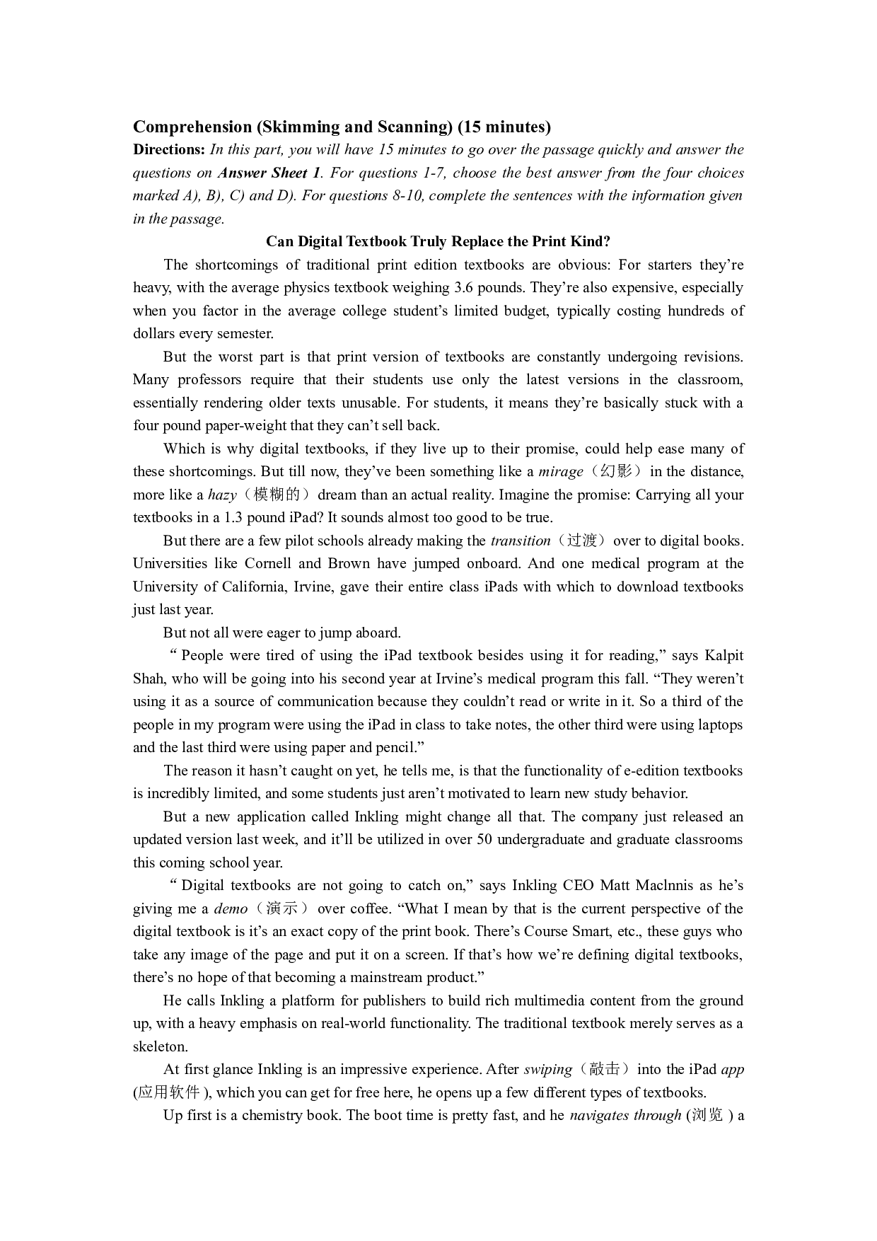 2013年6月英语四级第三套真题及答案.doc 第2页