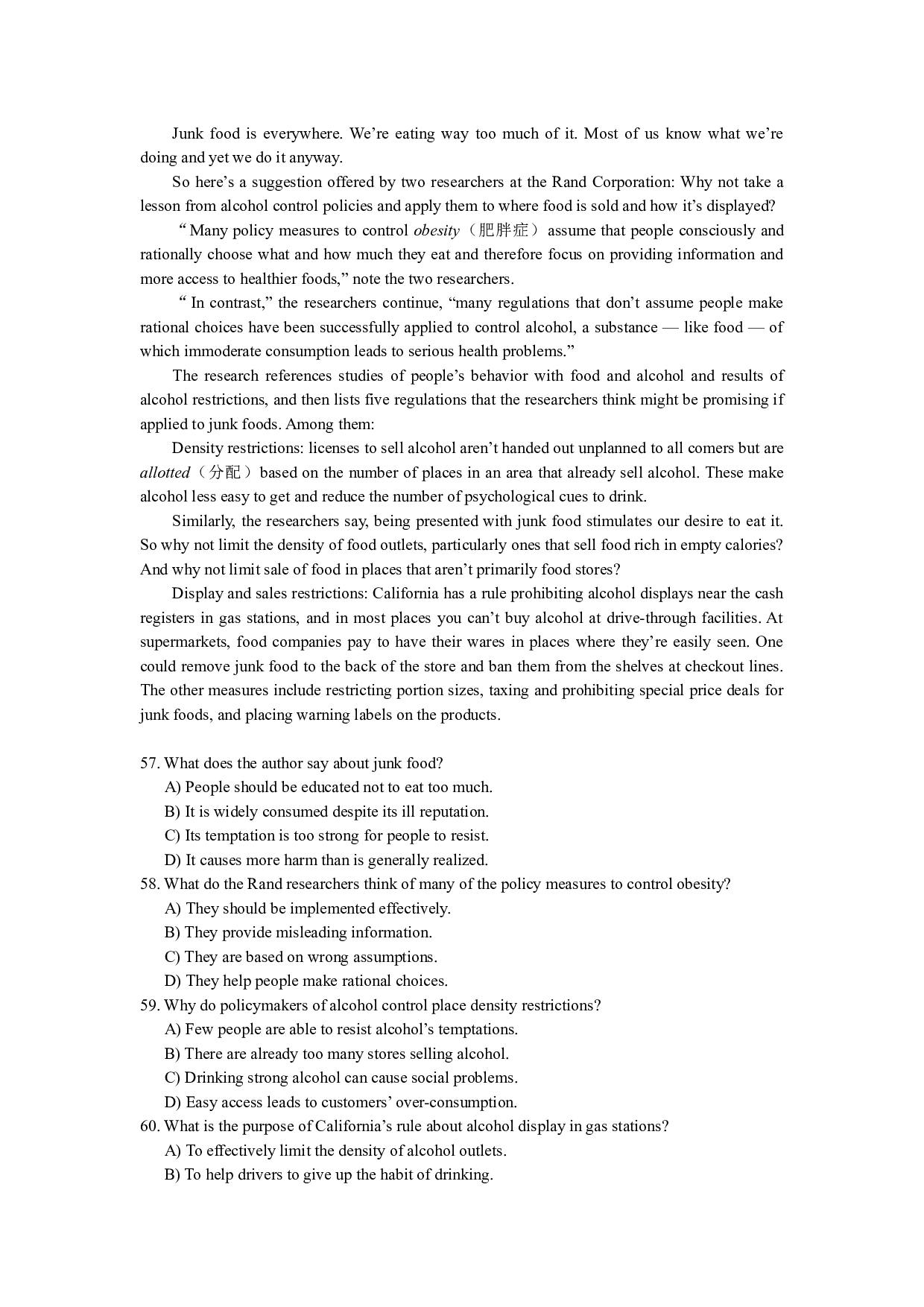 2013年6月英语四级第三套真题及答案.doc 第9页