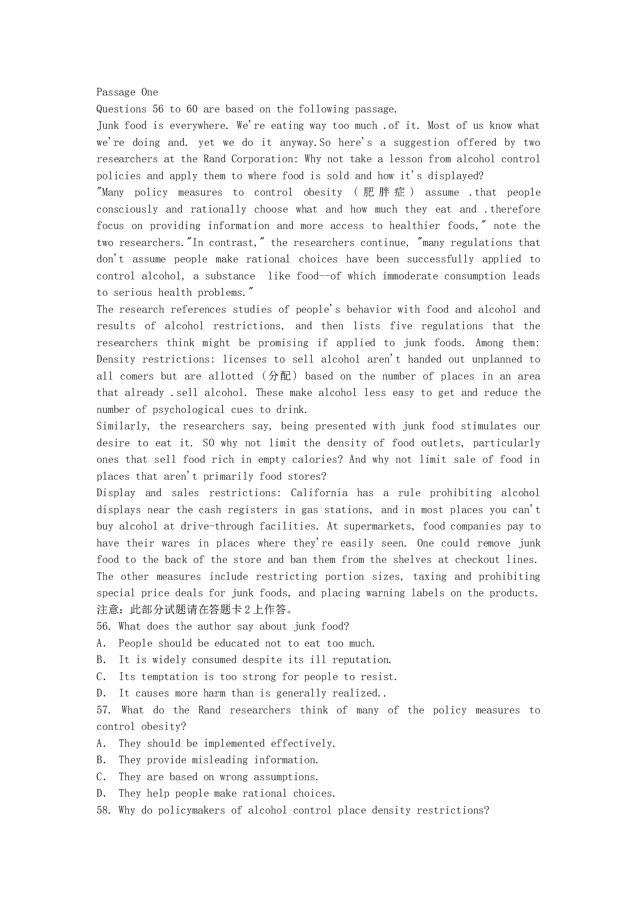 2013年6月英语四级考试真题以及答案(第2套)(1).doc 第9页