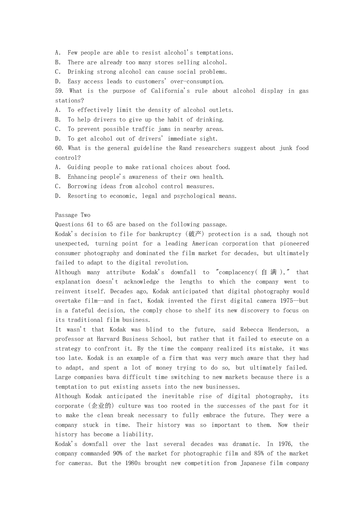 2013年6月英语四级考试真题以及答案(第2套)(1).doc 第10页