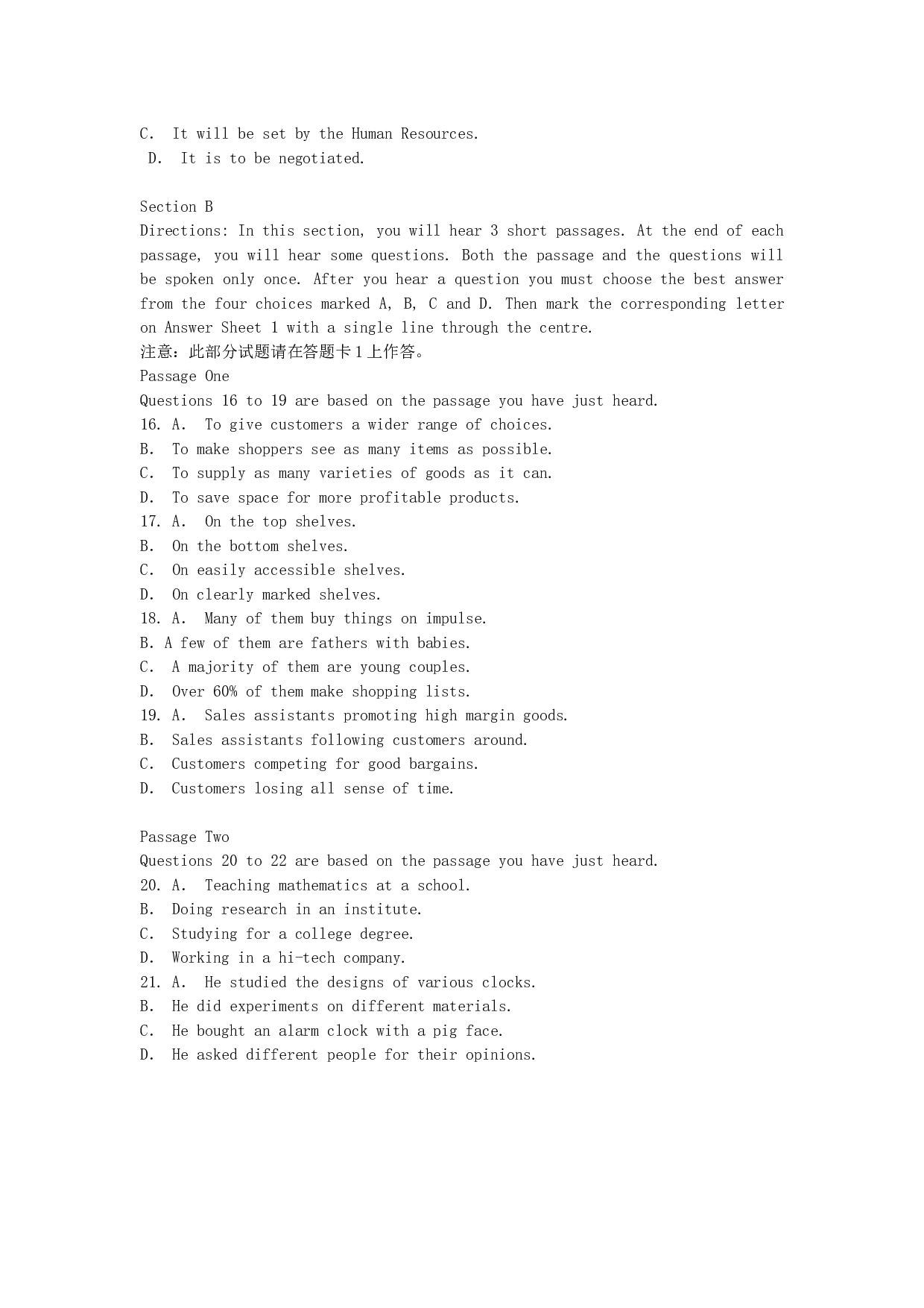 2013年6月英语四级考试真题以及答案(第2套)(1).doc 第3页