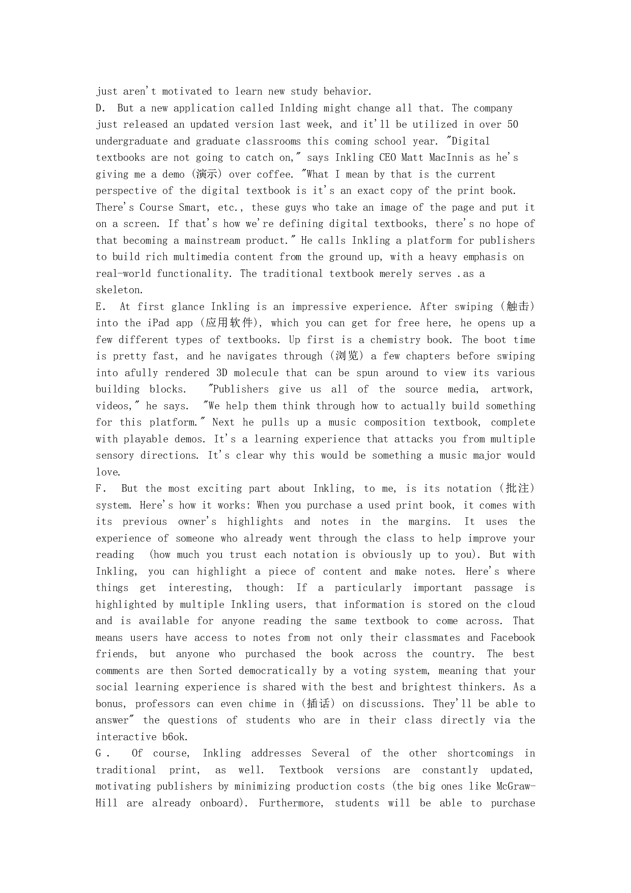2013年6月英语四级考试真题以及答案(第2套)(1).doc 第7页
