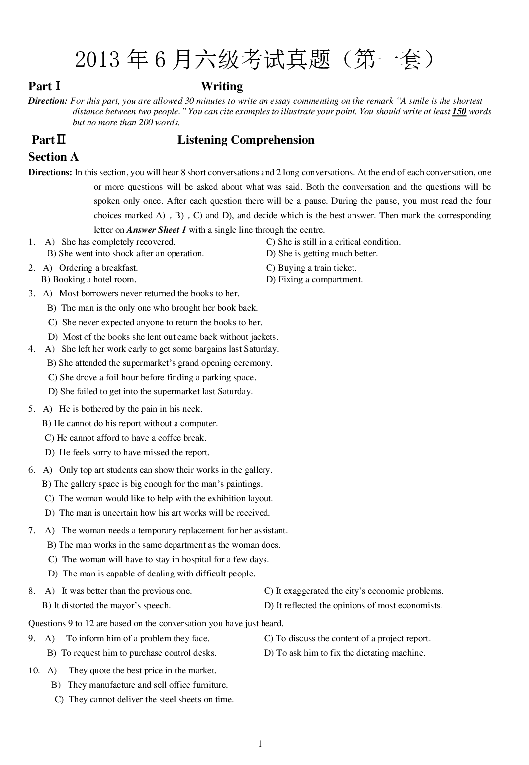 2013年6月六级考试真题（一）.pdf 第1页