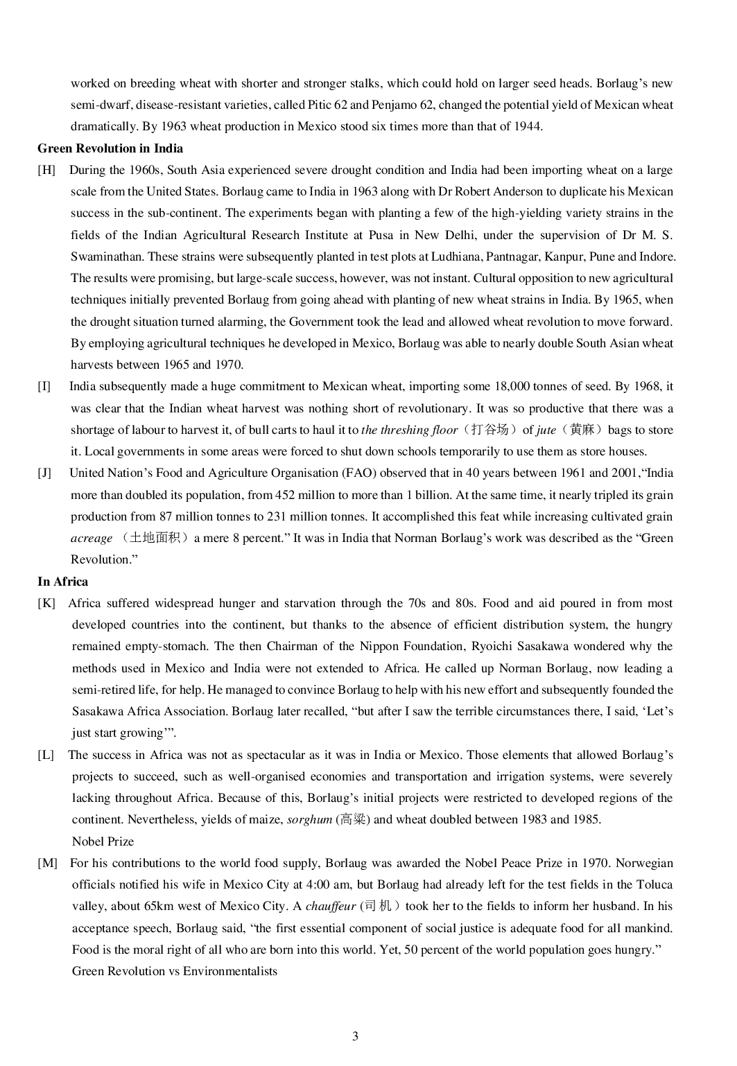 2013年6月六级考试真题（三）.pdf 第3页