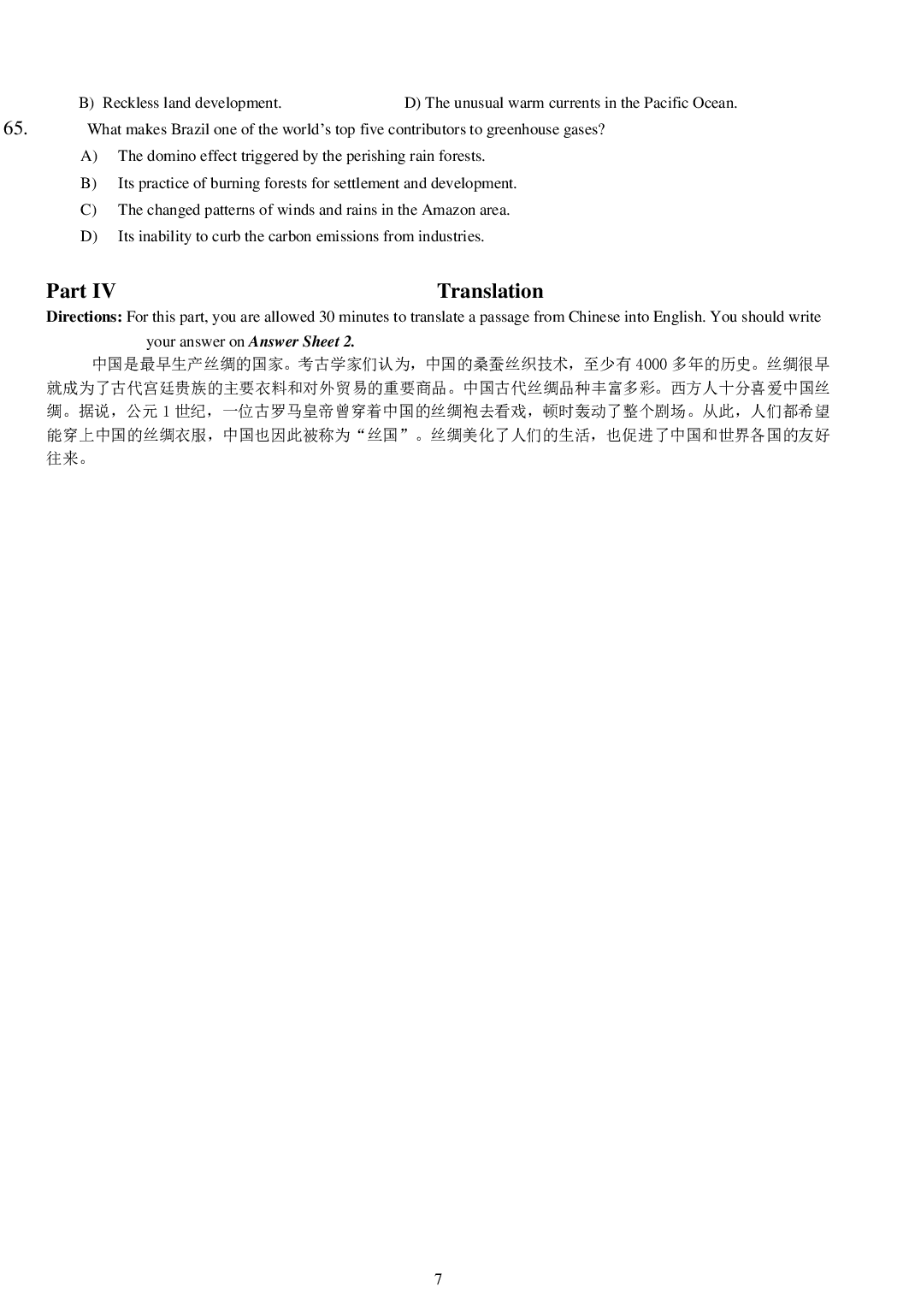 2013年6月六级考试真题（三）.pdf 第7页