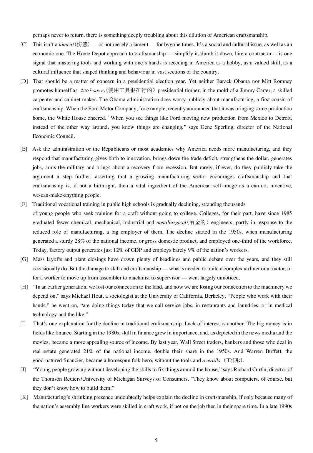 2013年6月六级考试真题（二）.pdf 第5页