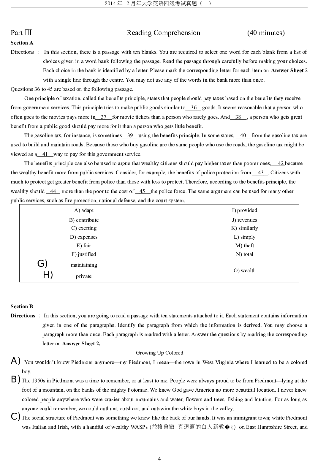 2014年12月年大学英语四级考试真题（一）.doc 第4页