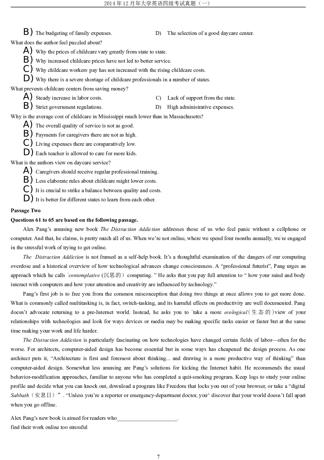 2014年12月年大学英语四级考试真题（一）.doc 第7页