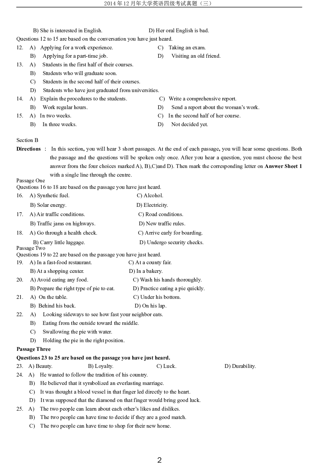 2014年12月年大学英语四级考试真题（三）.doc 第2页