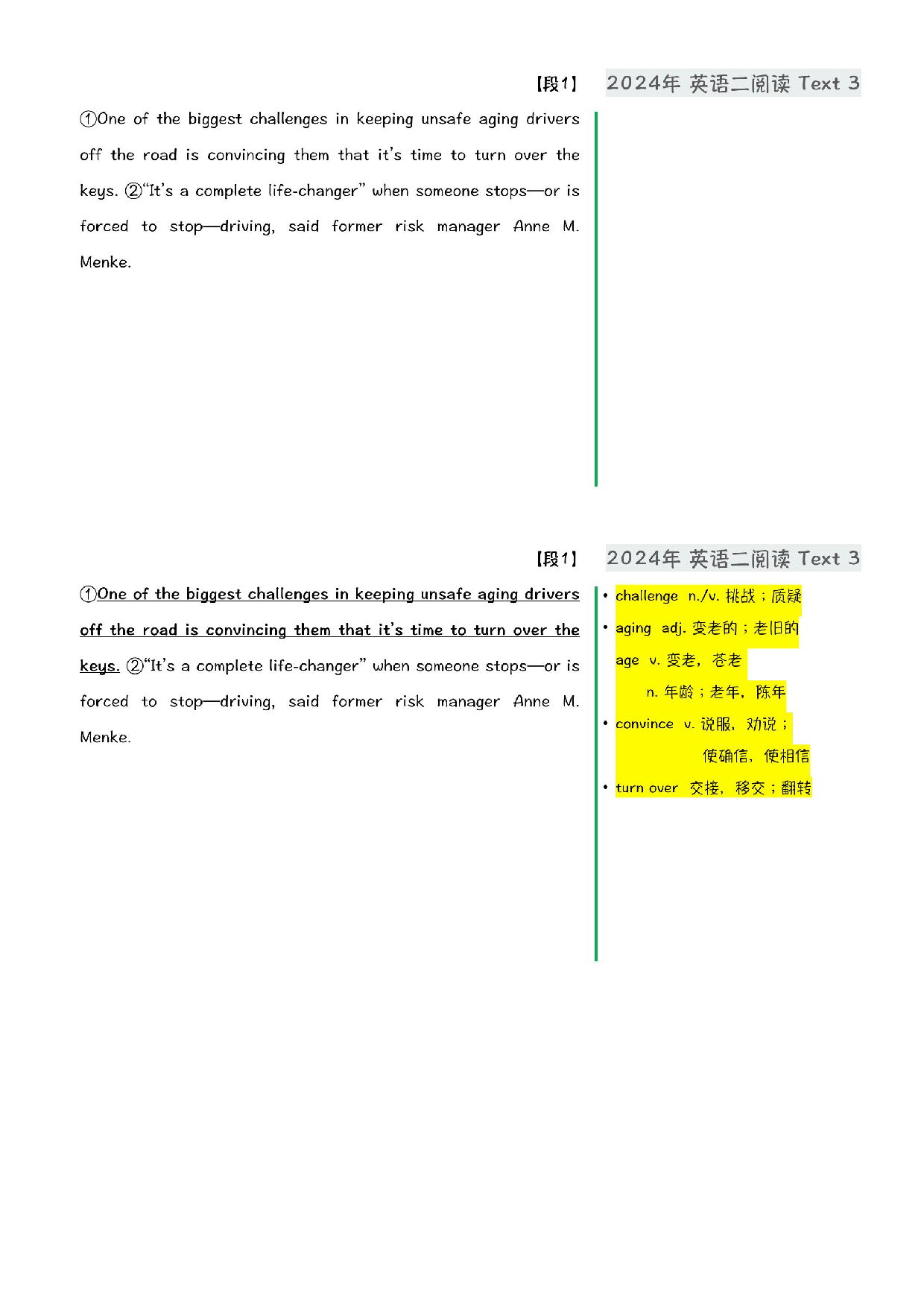 2024年考研英语二阅读Text3+4.pdf 第5页
