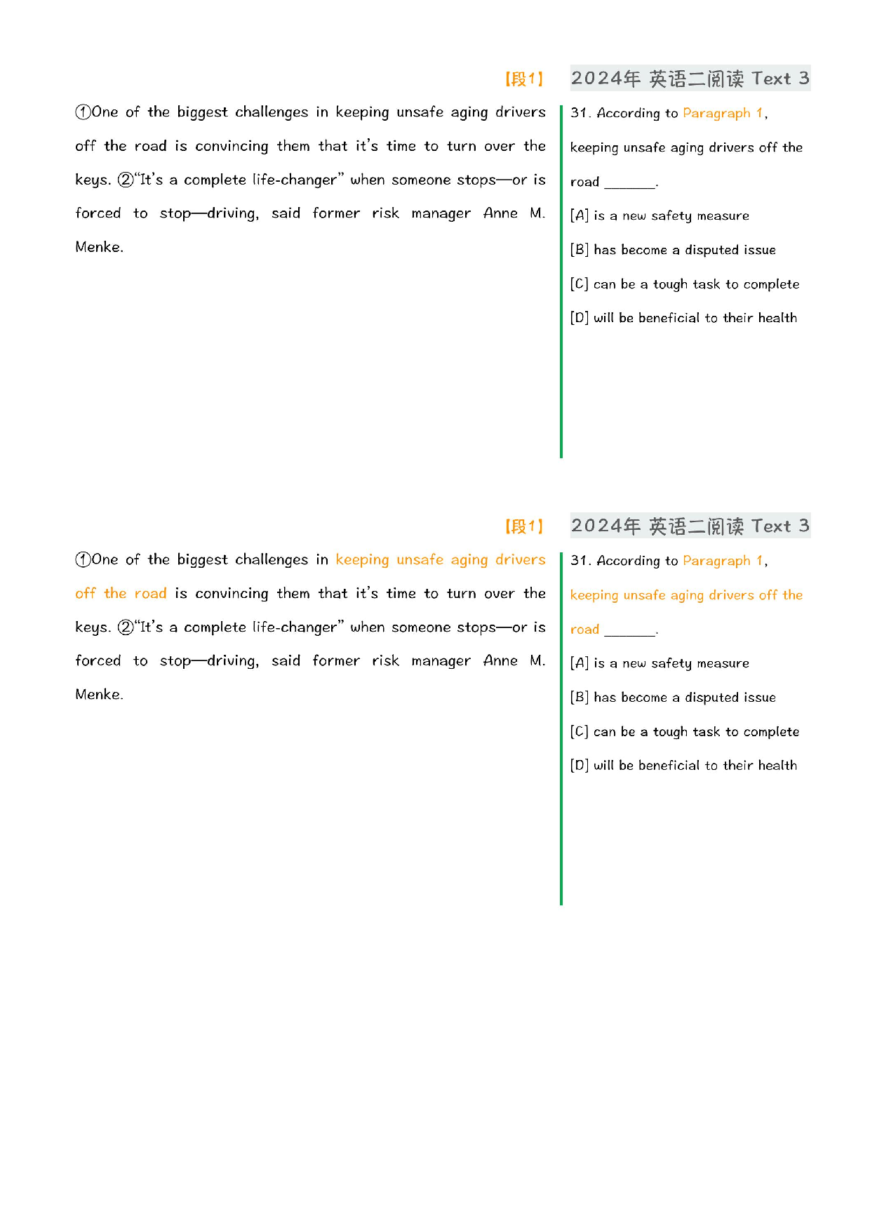 2024年考研英语二阅读Text3+4.pdf 第8页