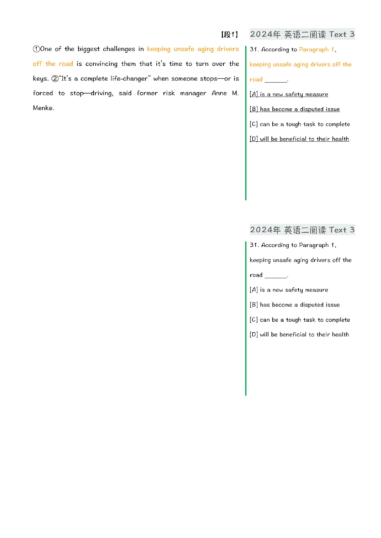 2024年考研英语二阅读Text3+4.pdf 第10页