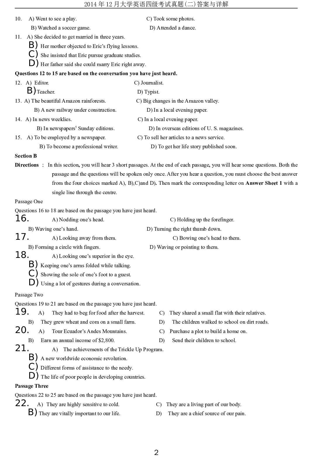 2014年12月年大学英语四级考试真题（二）.doc 第2页