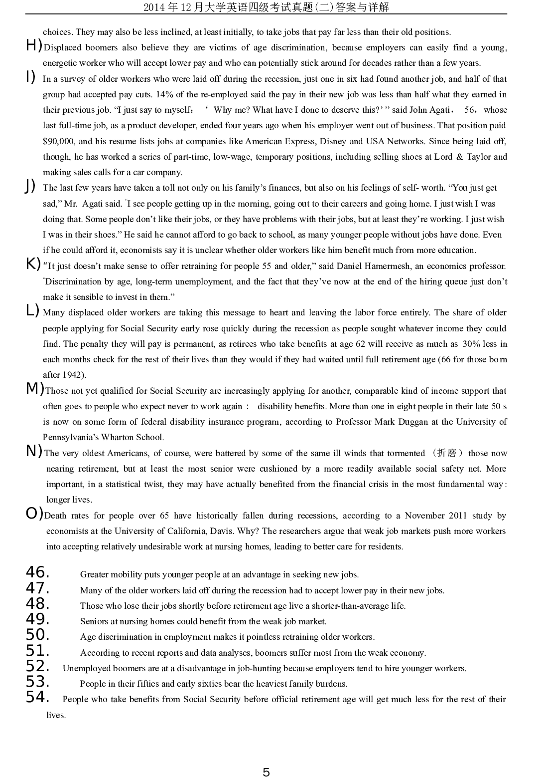 2014年12月年大学英语四级考试真题（二）.doc 第5页