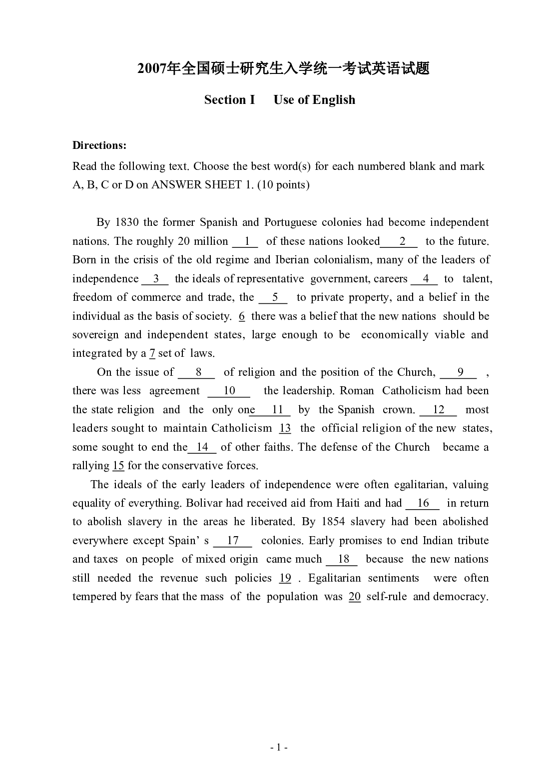 2007年考研英语真题.pdf 第2页