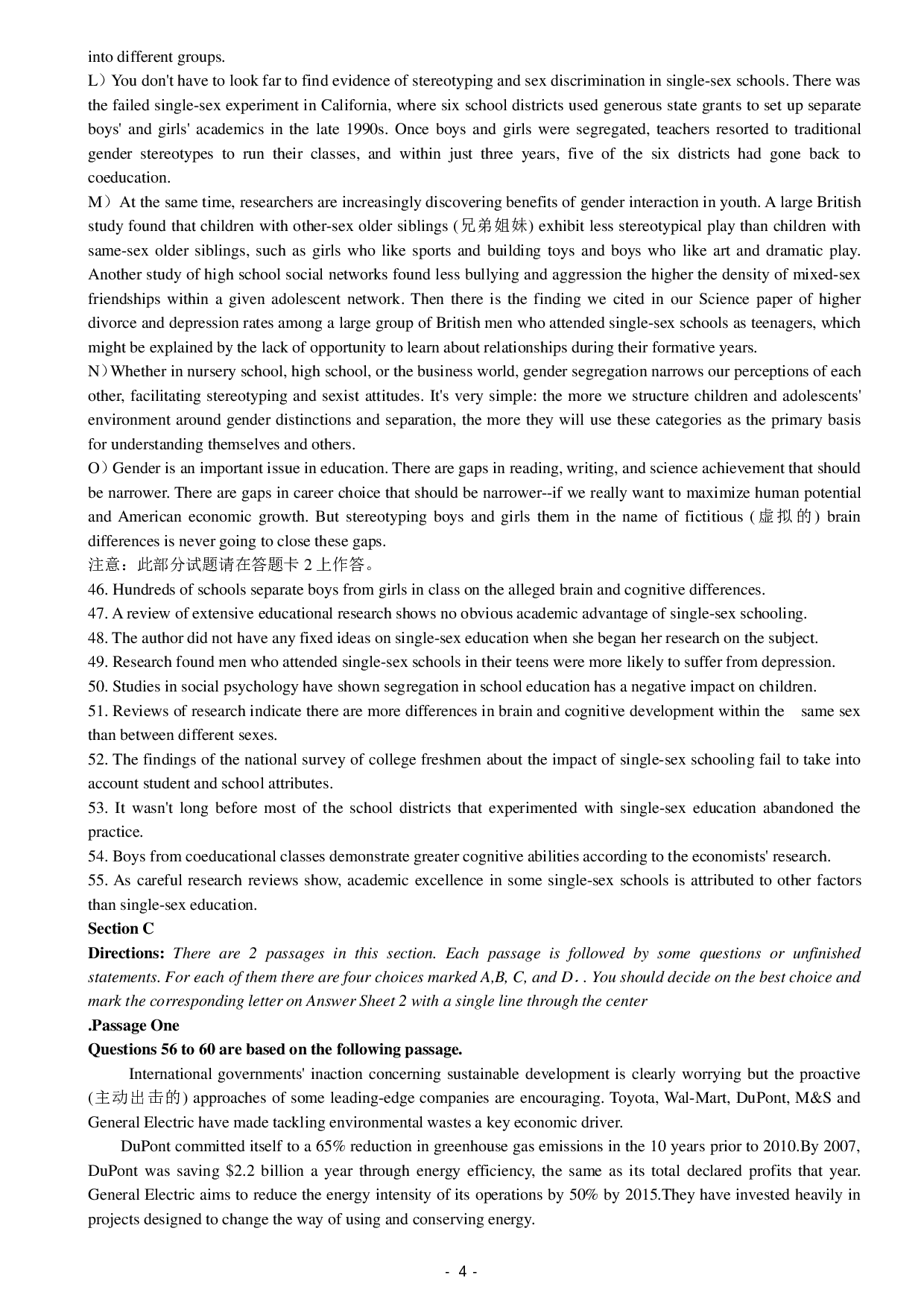 2014年12月大学英语六级考试真题（三）.pdf 第4页