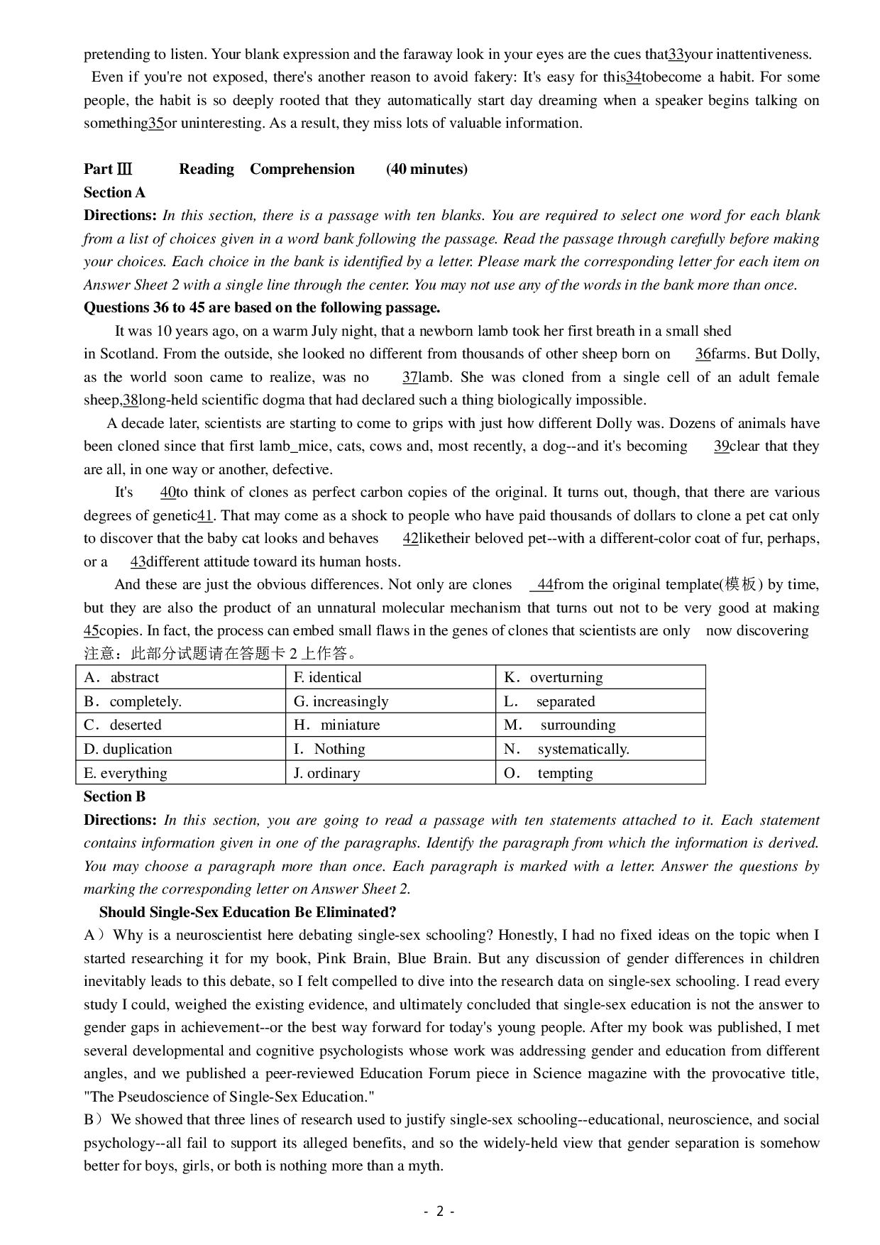 2014年12月大学英语六级考试真题（三）.pdf 第2页