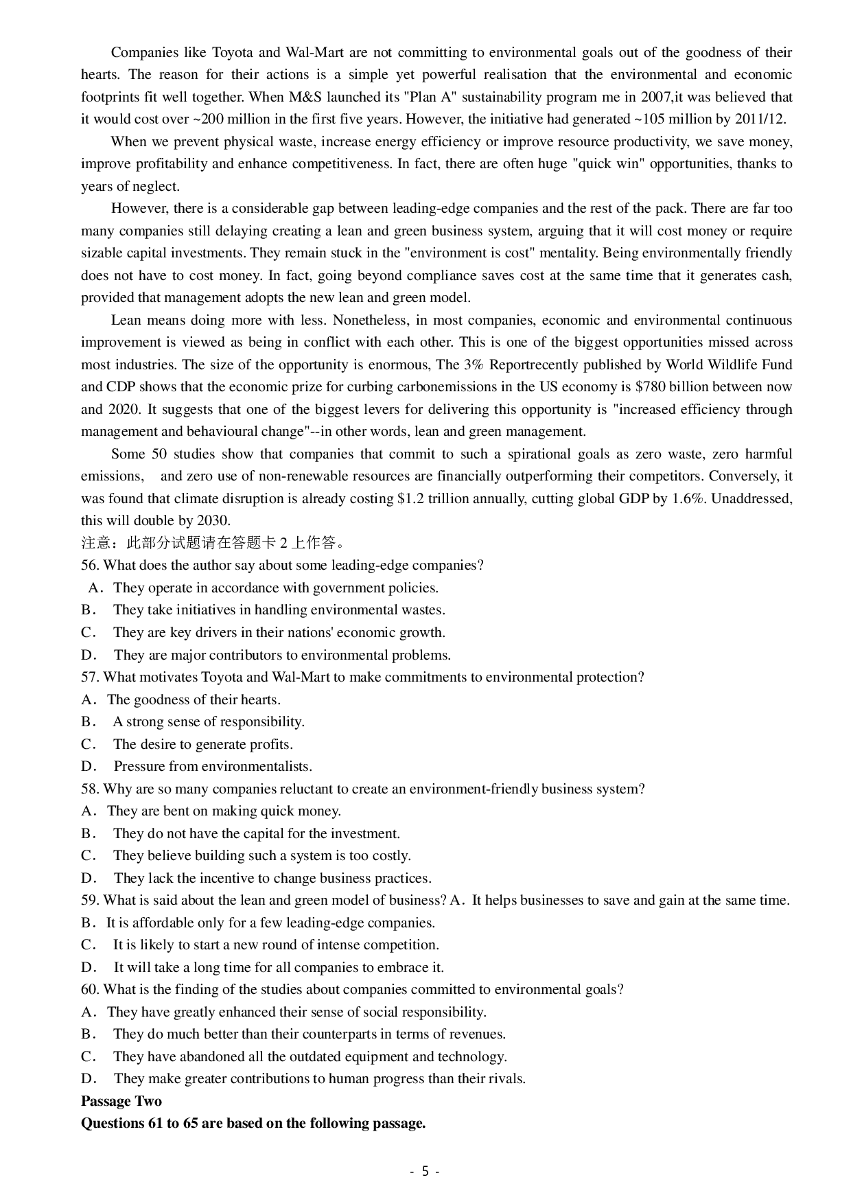 2014年12月大学英语六级考试真题（三）.pdf 第5页