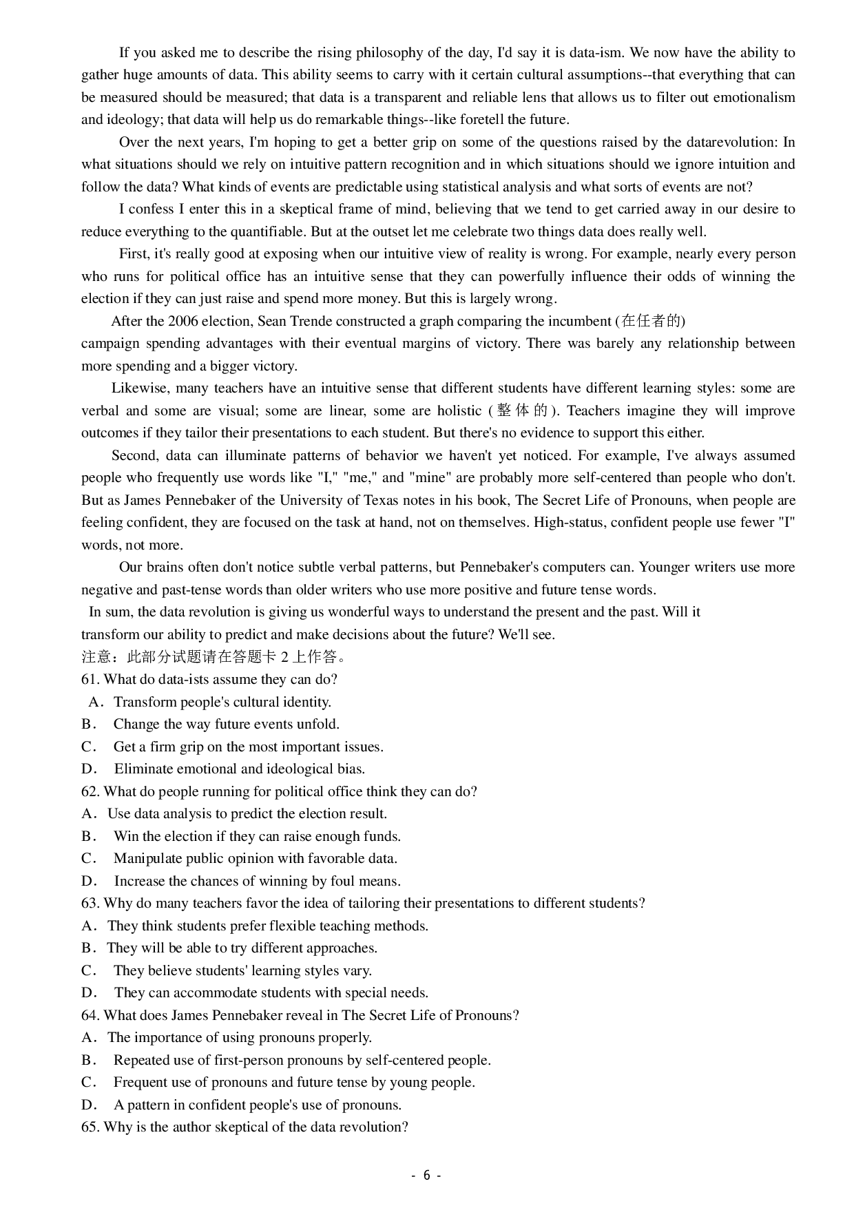 2014年12月大学英语六级考试真题（三）.pdf 第6页