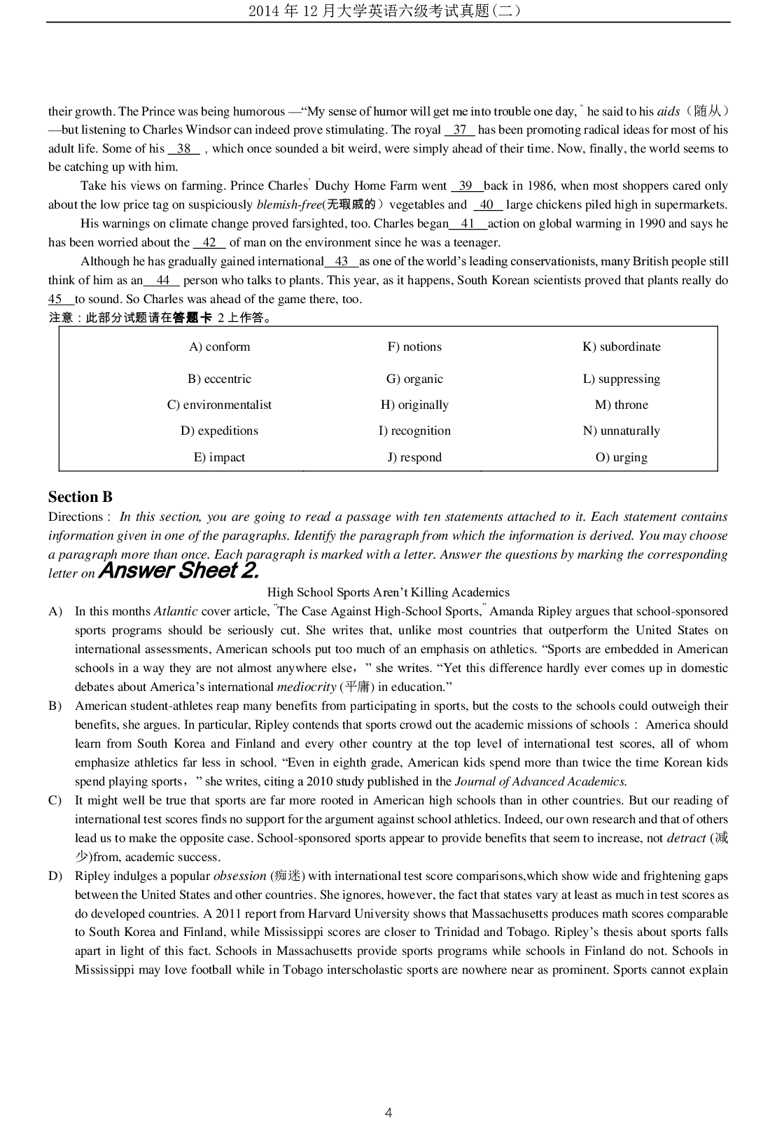 2014年12月大学英语六级考试真题（二）.pdf 第4页