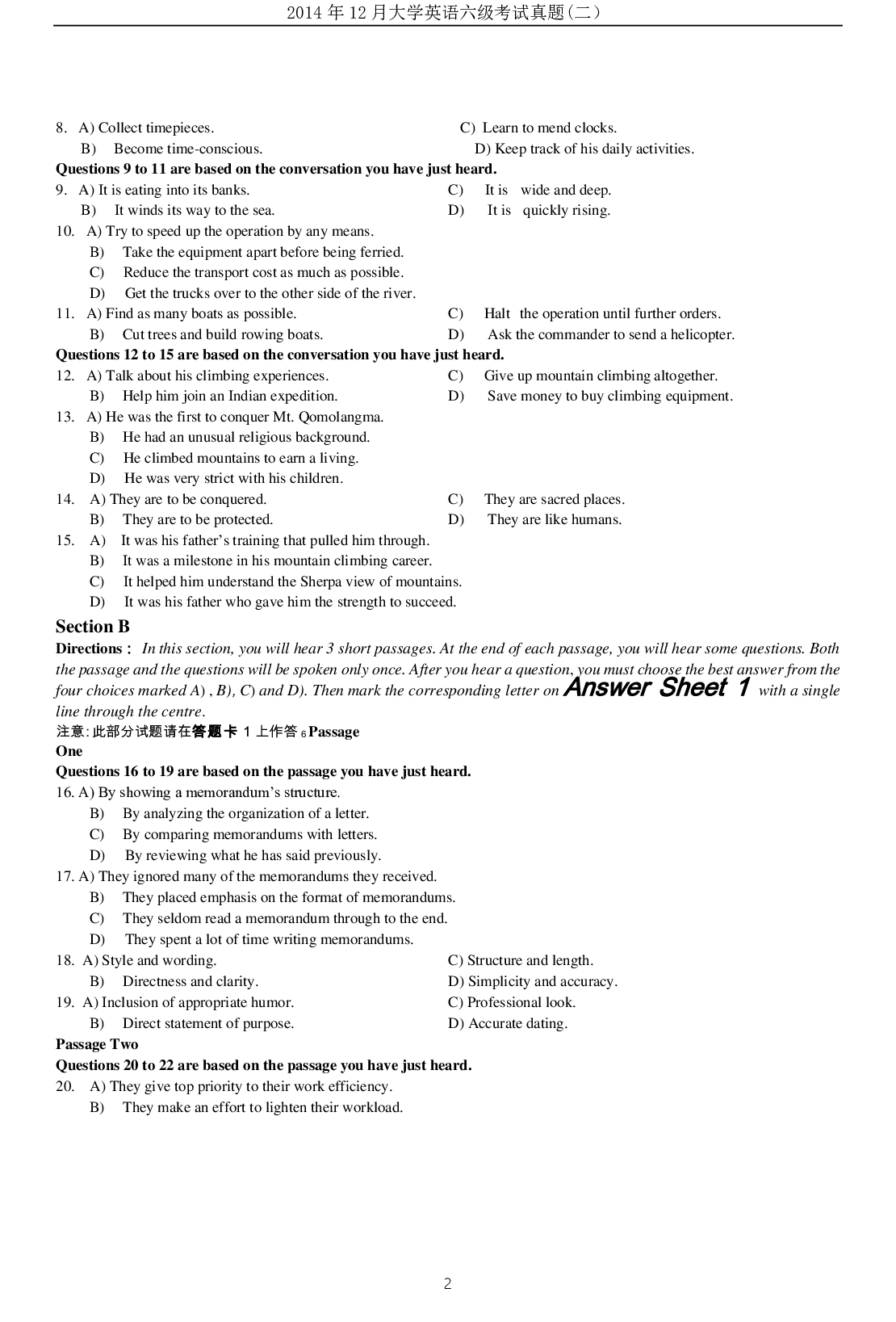 2014年12月大学英语六级考试真题（二）.pdf 第2页