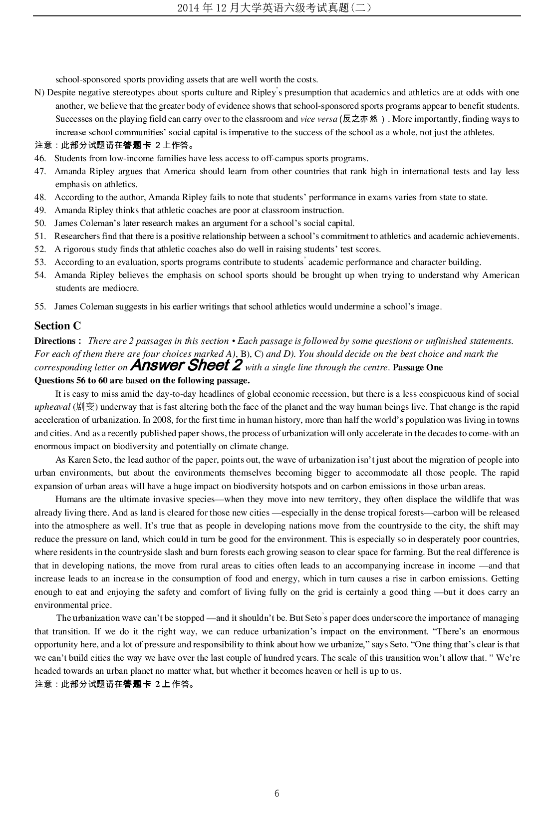 2014年12月大学英语六级考试真题（二）.pdf 第6页