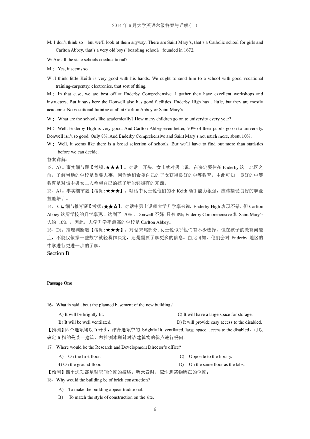 2014年6月大学英语六级答案解析（一）.pdf 第6页