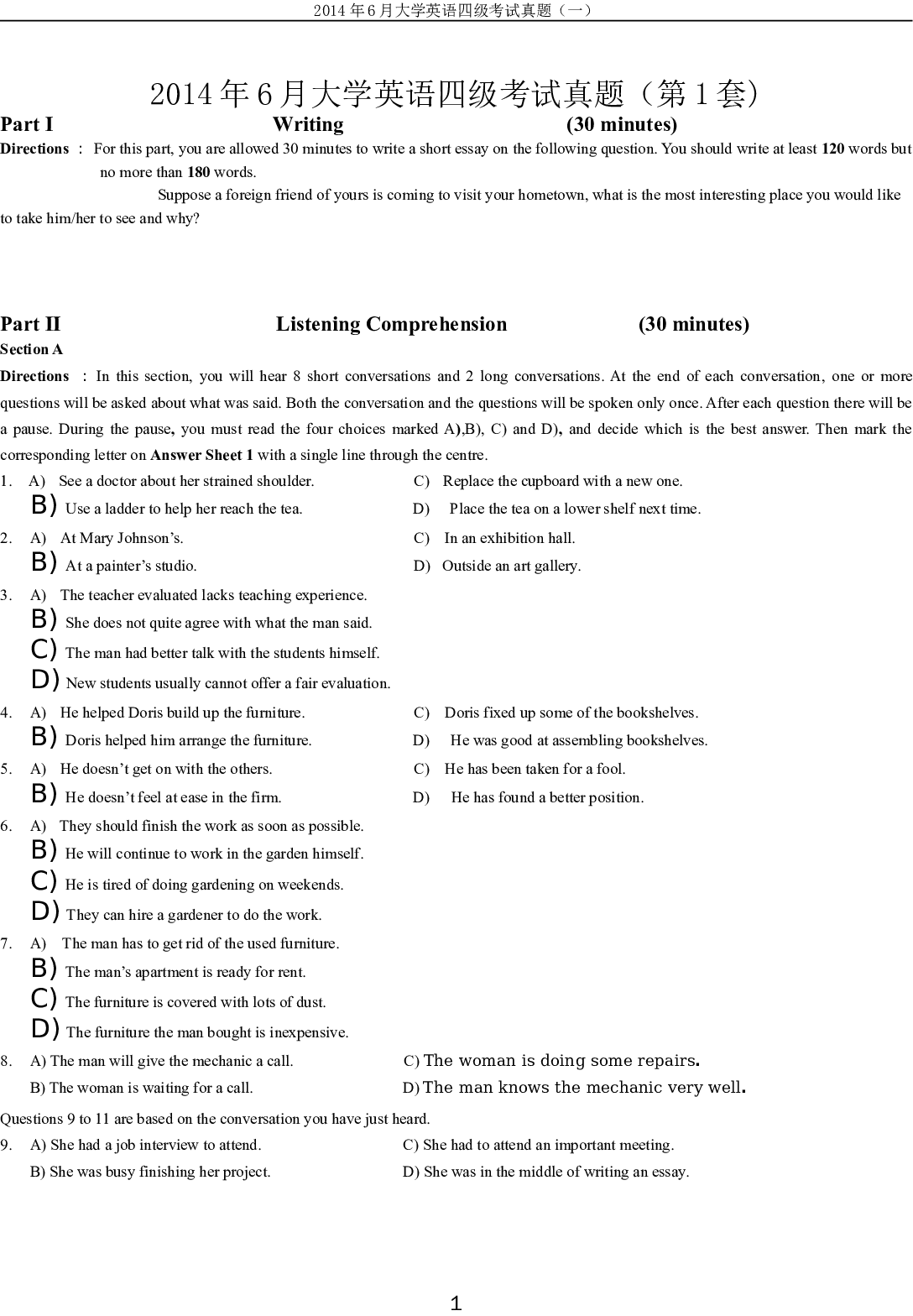 2014年6月年大学英语四级考试真题（一）.doc 第1页