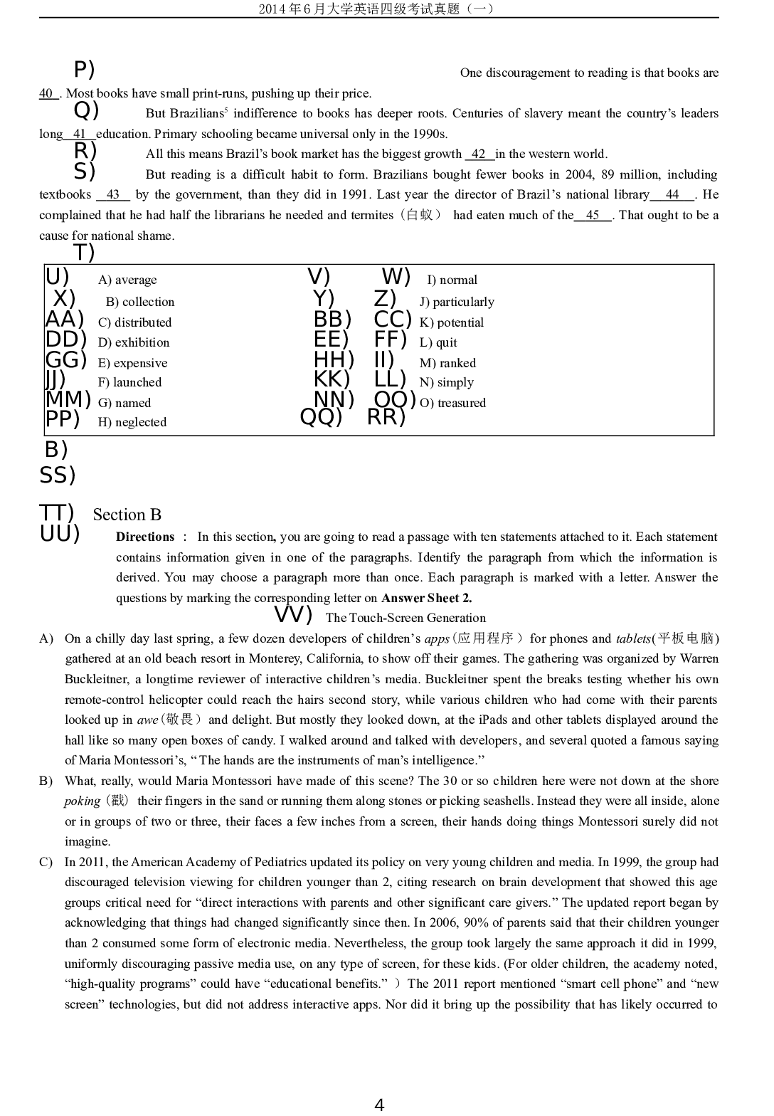 2014年6月年大学英语四级考试真题（一）.doc 第4页