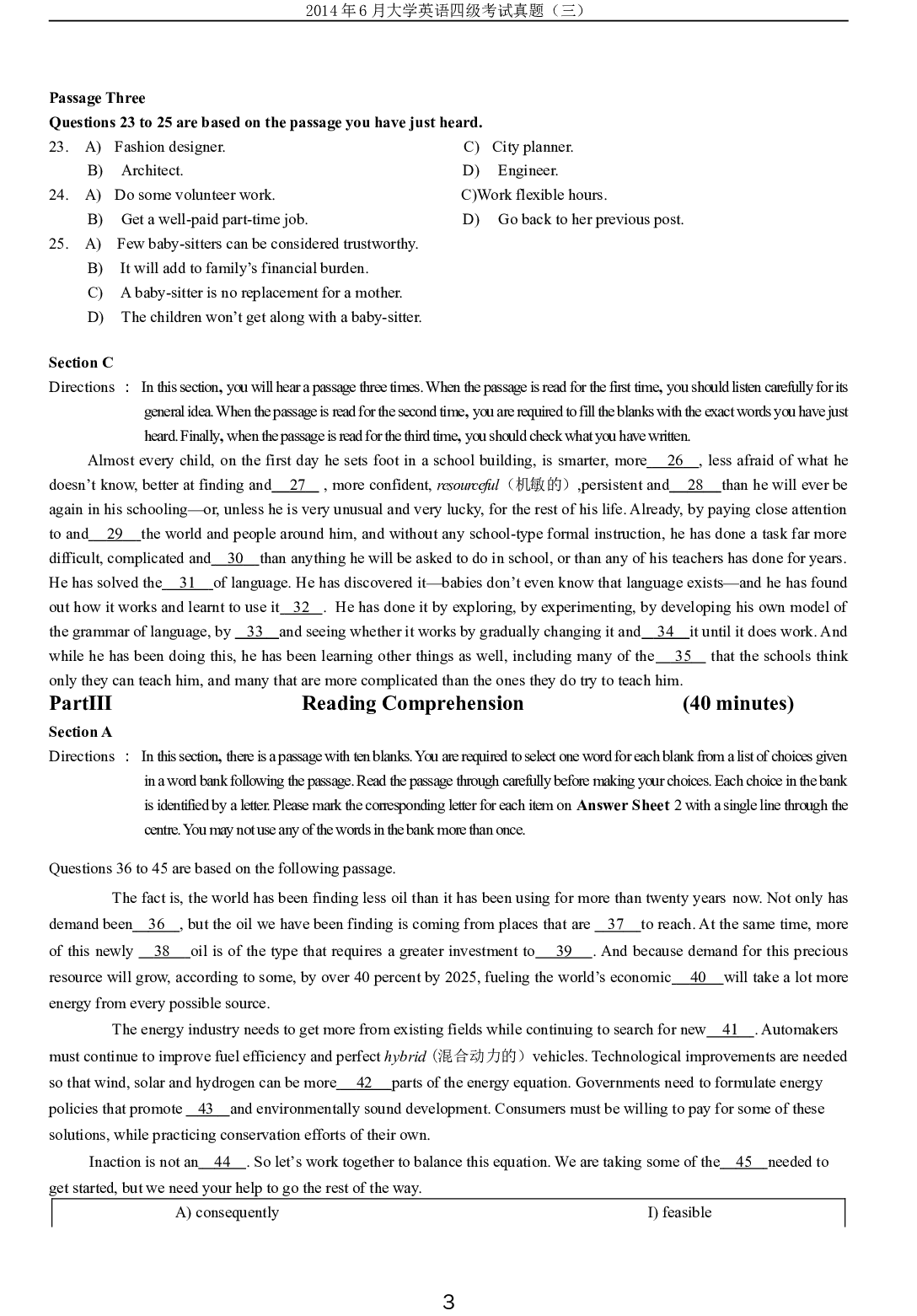 2014年6月年大学英语四级考试真题（三）..doc 第3页