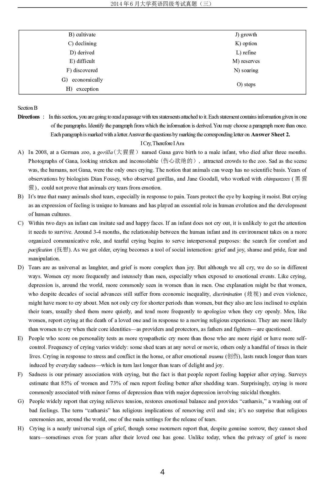 2014年6月年大学英语四级考试真题（三）..doc 第4页