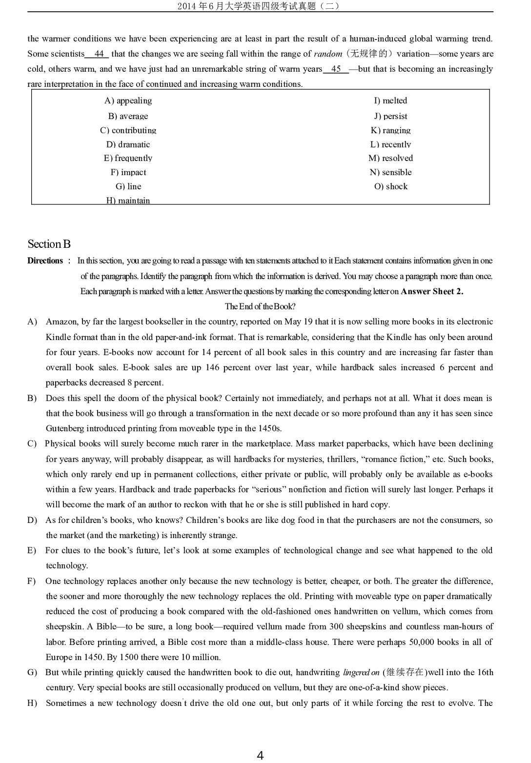 2014年6月年大学英语四级考试真题（二）.doc 第4页