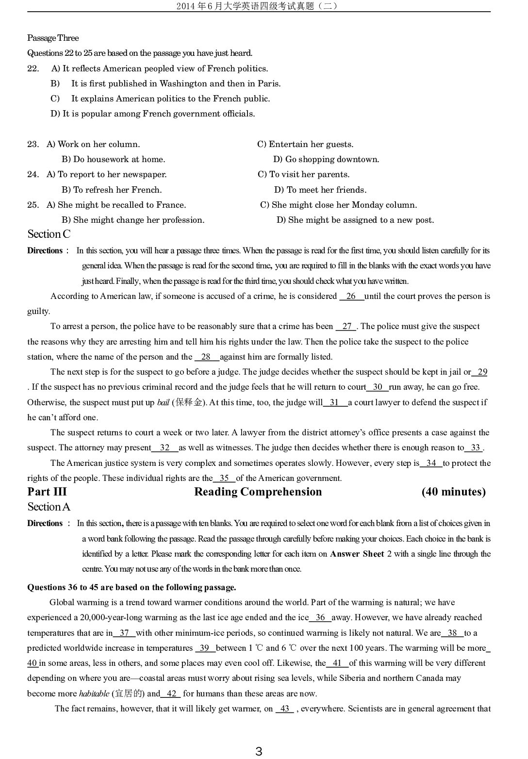 2014年6月年大学英语四级考试真题（二）.doc 第3页