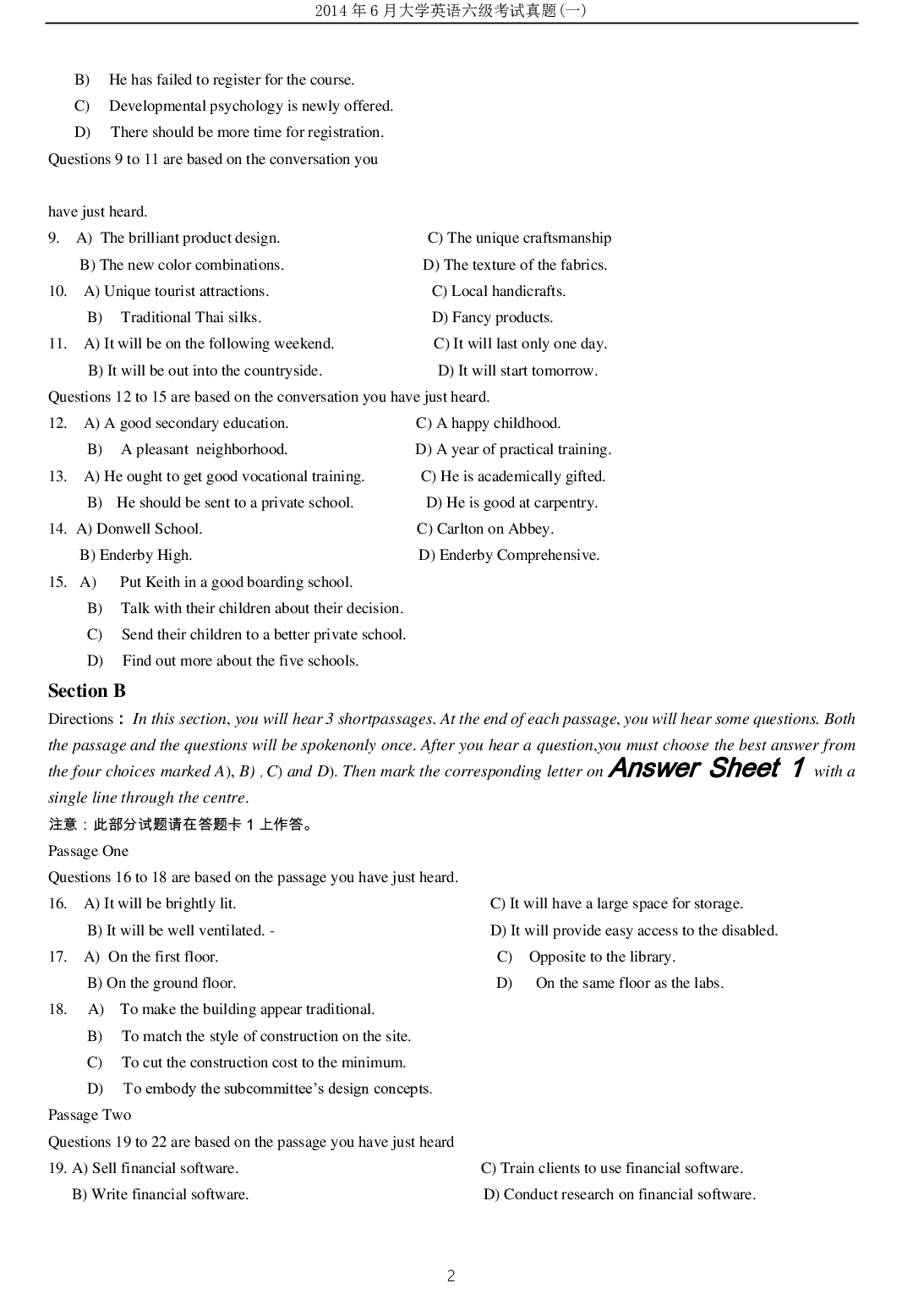 2014年6月大学英语六级考试真题（一）.pdf 第2页