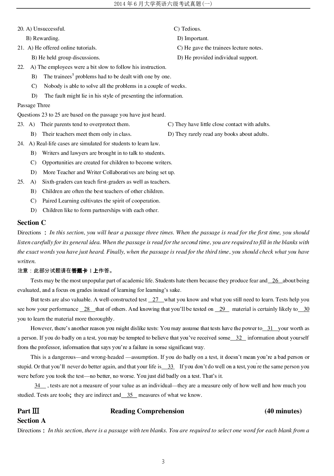 2014年6月大学英语六级考试真题（一）.pdf 第3页