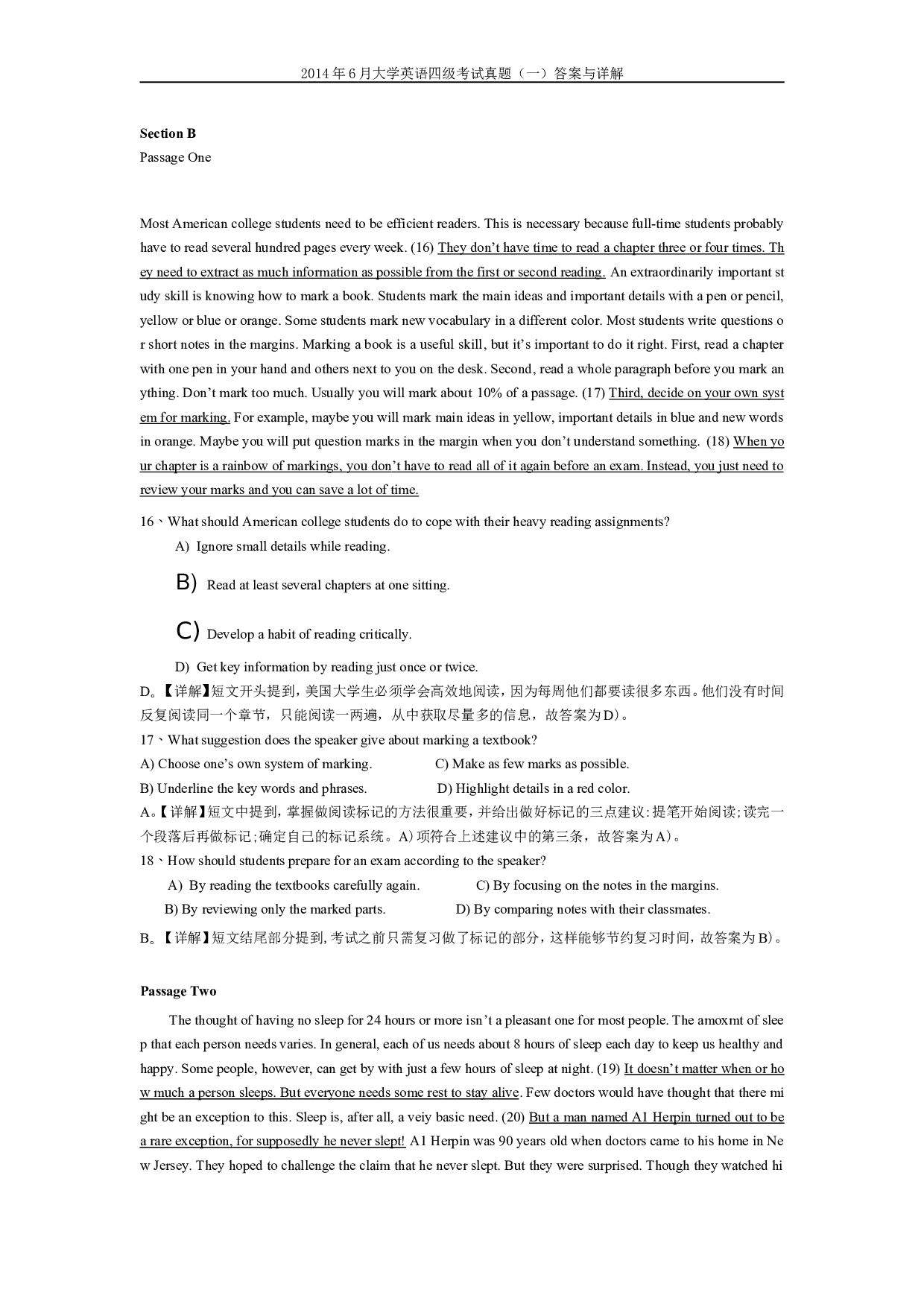 2014年6月英语四级真题答案及解析（卷一）.doc 第6页