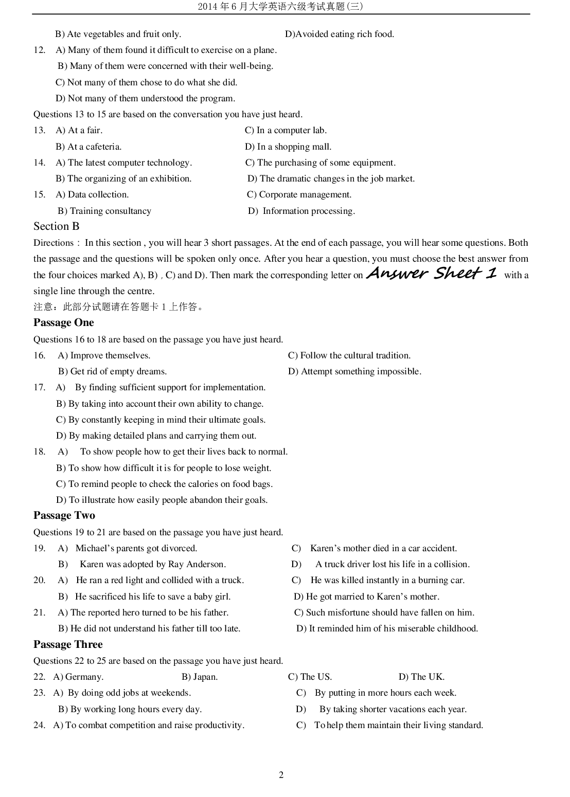 2014年6月大学英语六级考试真题（三）.pdf 第2页