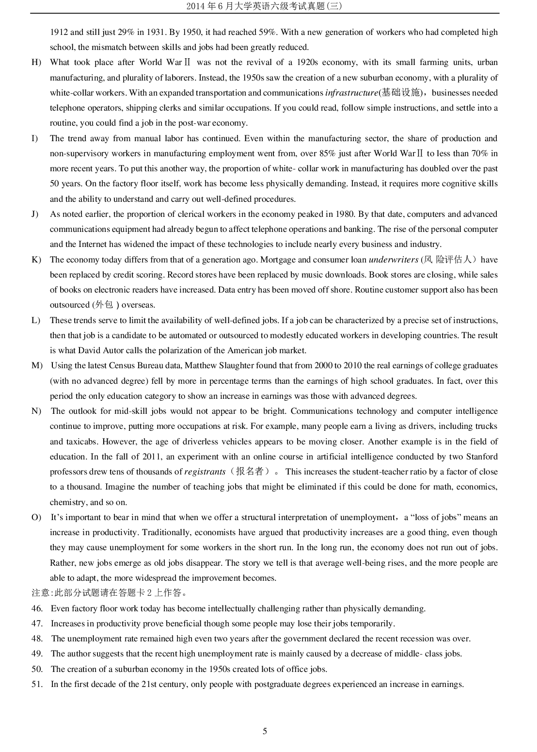 2014年6月大学英语六级考试真题（三）.pdf 第5页