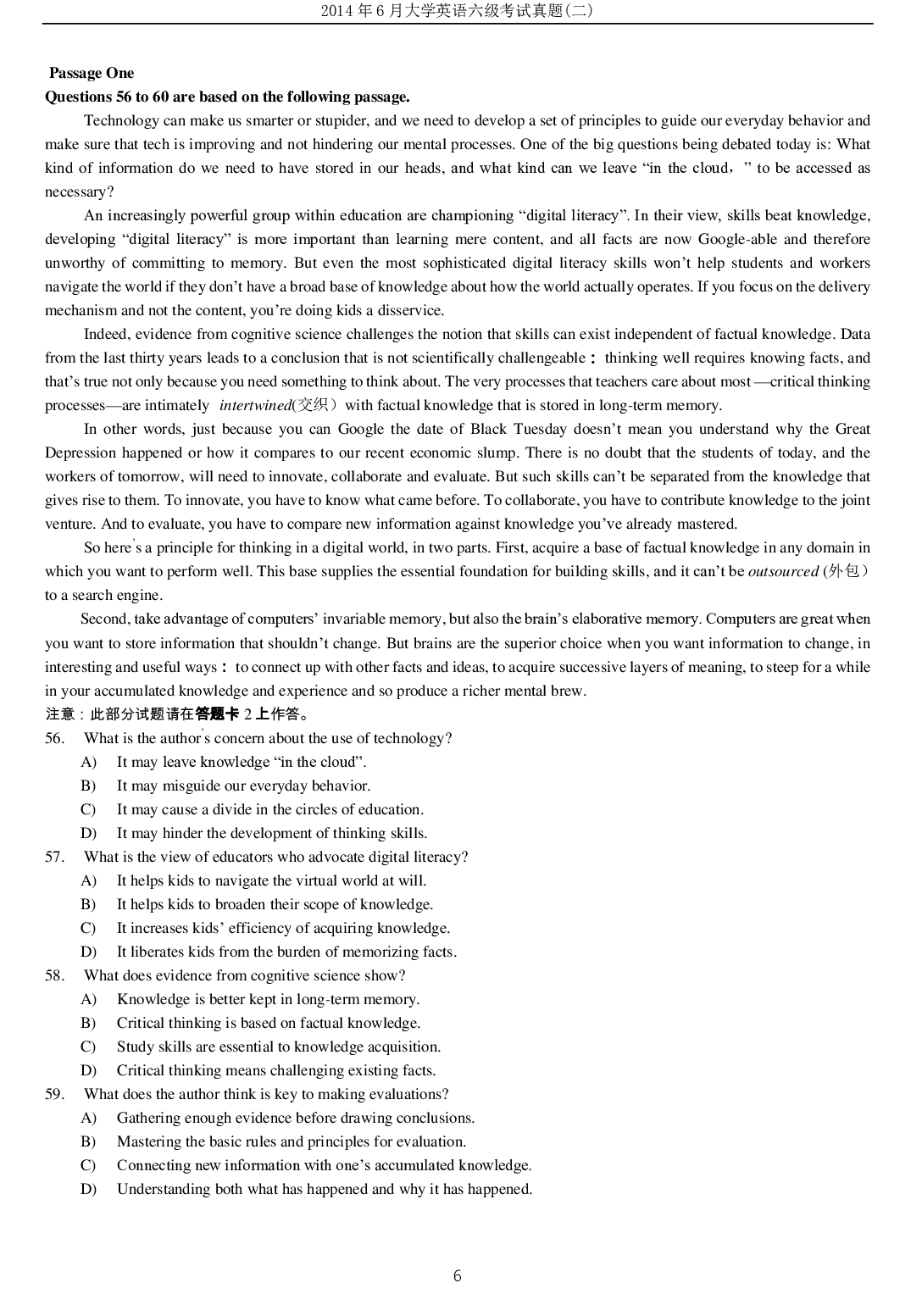 2014年6月大学英语六级考试真题（二）.pdf 第6页