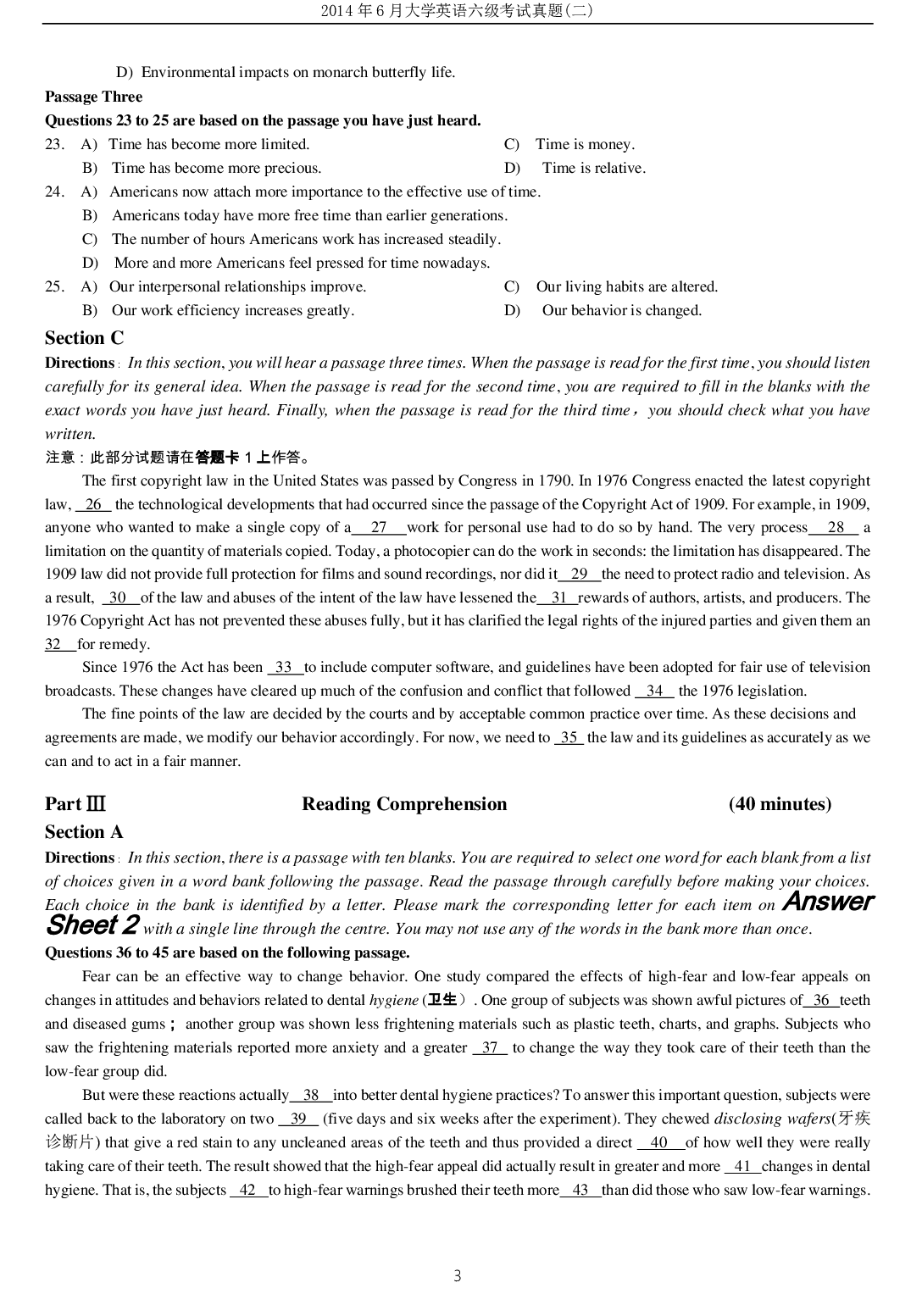 2014年6月大学英语六级考试真题（二）.pdf 第3页