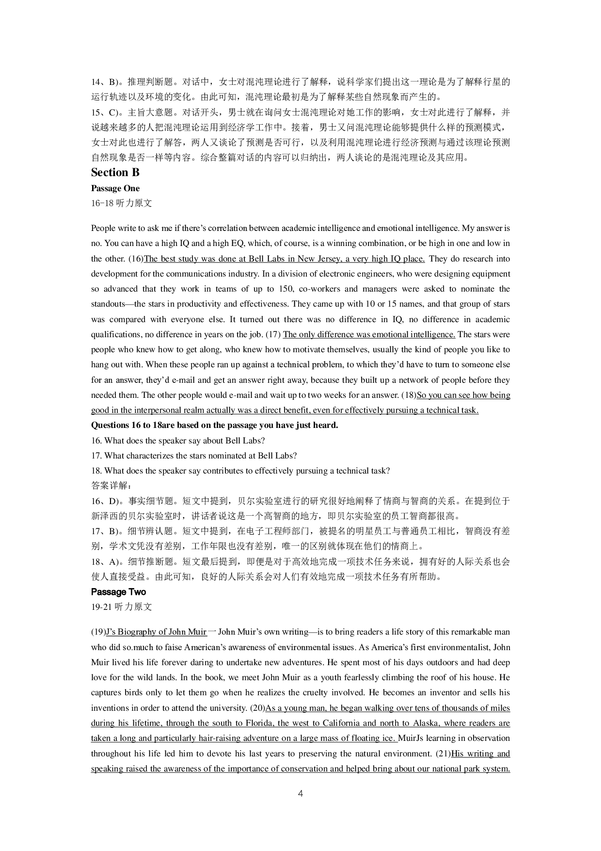 2015年12月大学英语六级答案解析（三）.pdf 第4页