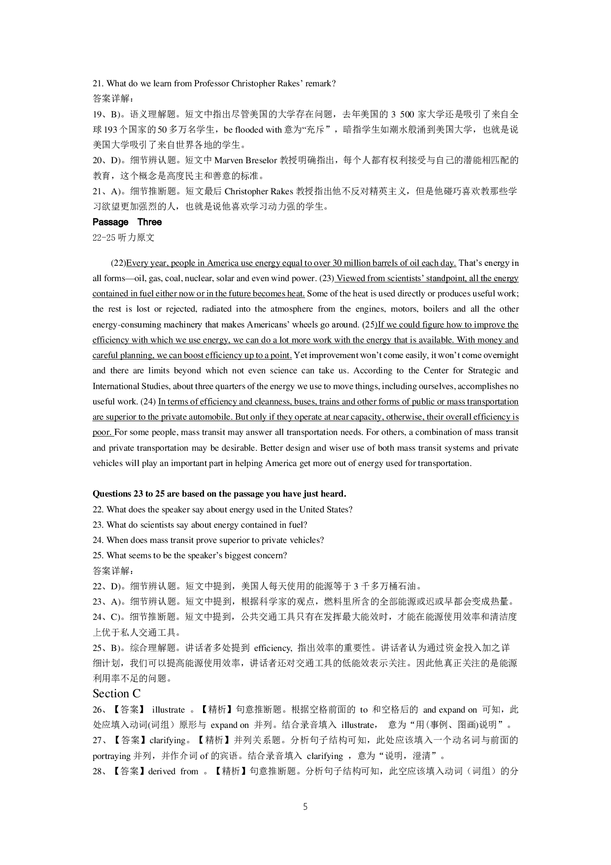 2015年12月大学英语六级答案解析（二）.pdf 第5页