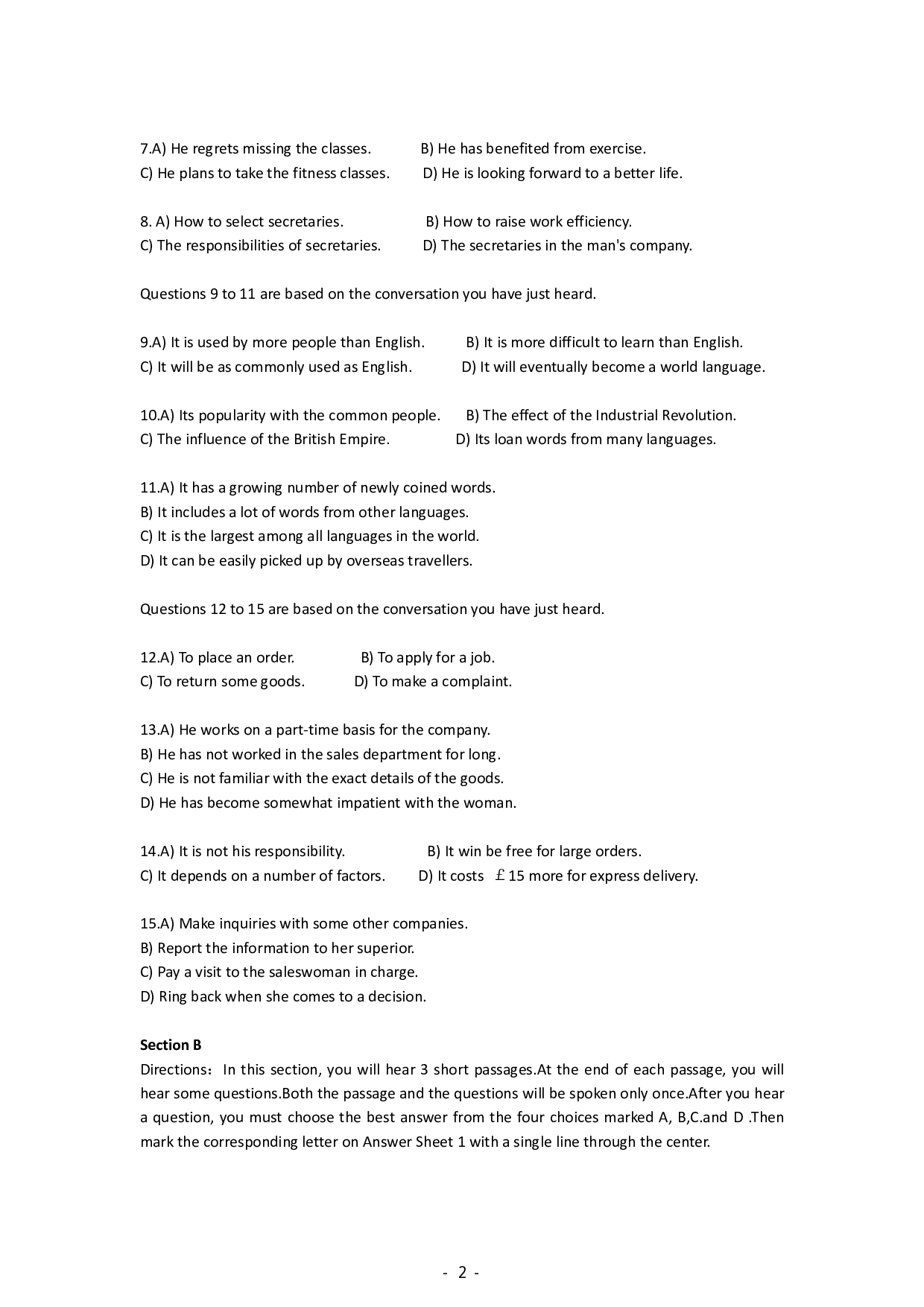 2015年12月英语四级考试真题(第1套).pdf 第2页