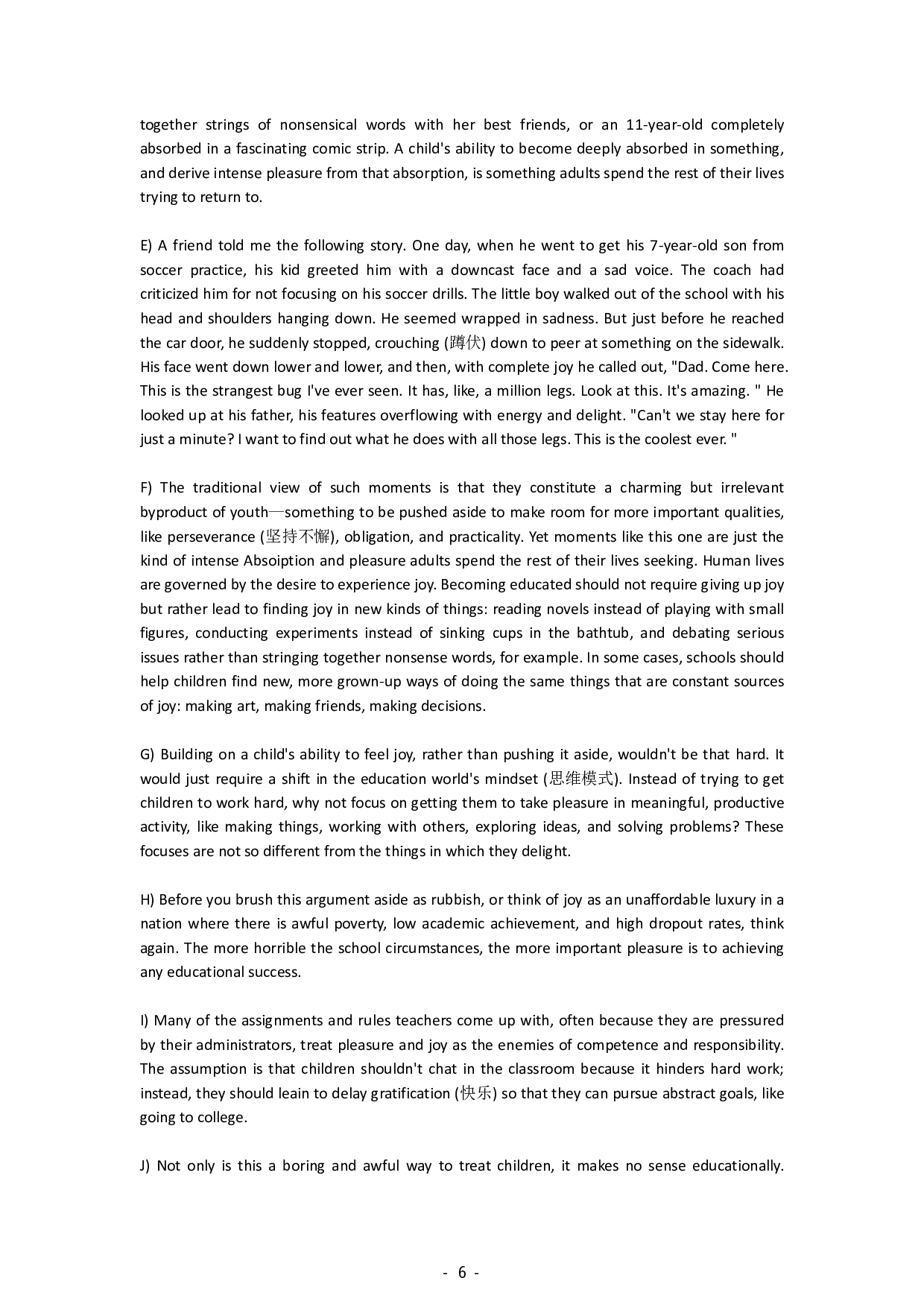 2015年12月英语四级考试真题(第1套).pdf 第6页