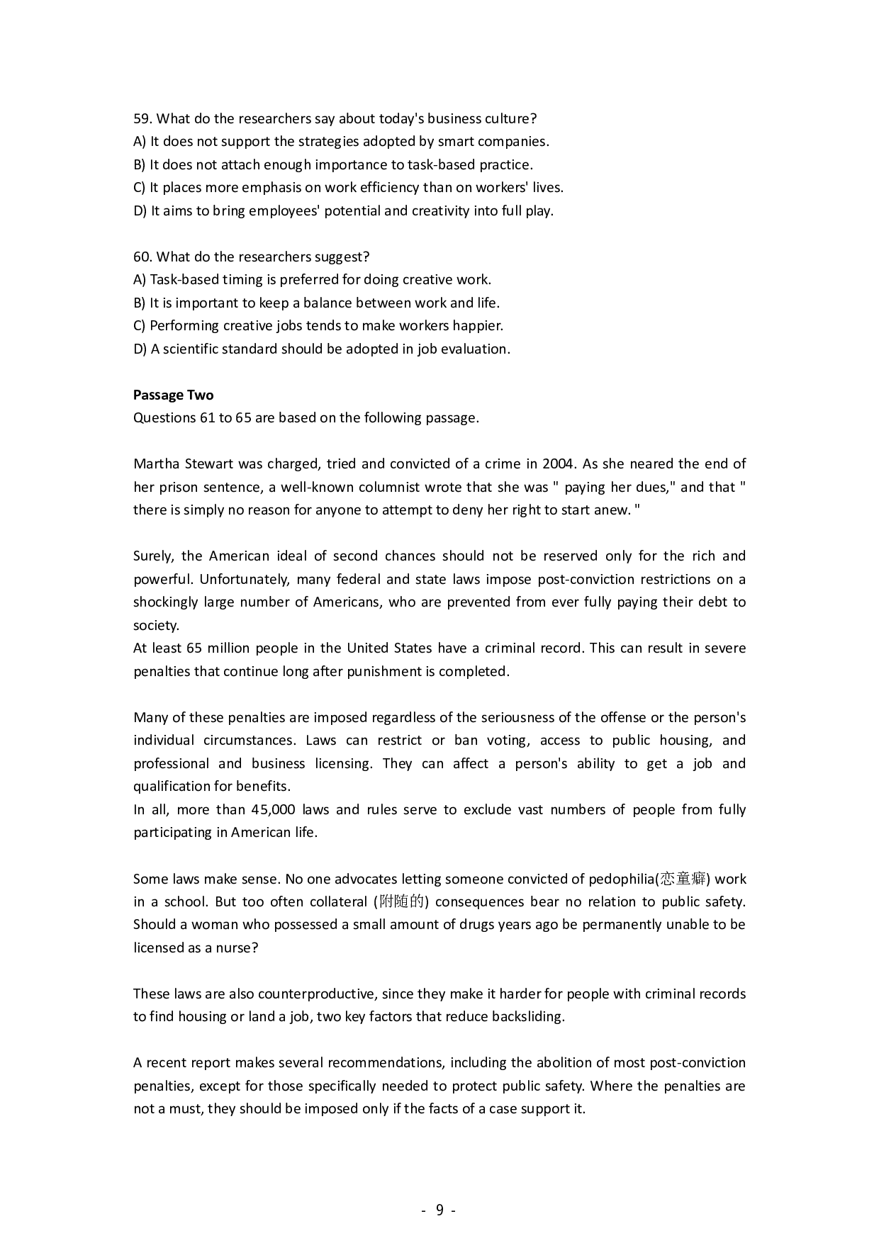 2015年12月英语四级考试真题(第1套).pdf 第9页