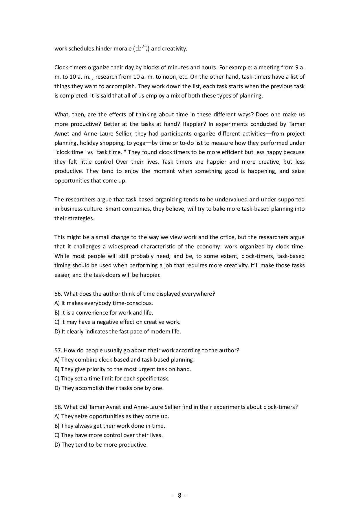 2015年12月英语四级考试真题(第1套).pdf 第8页