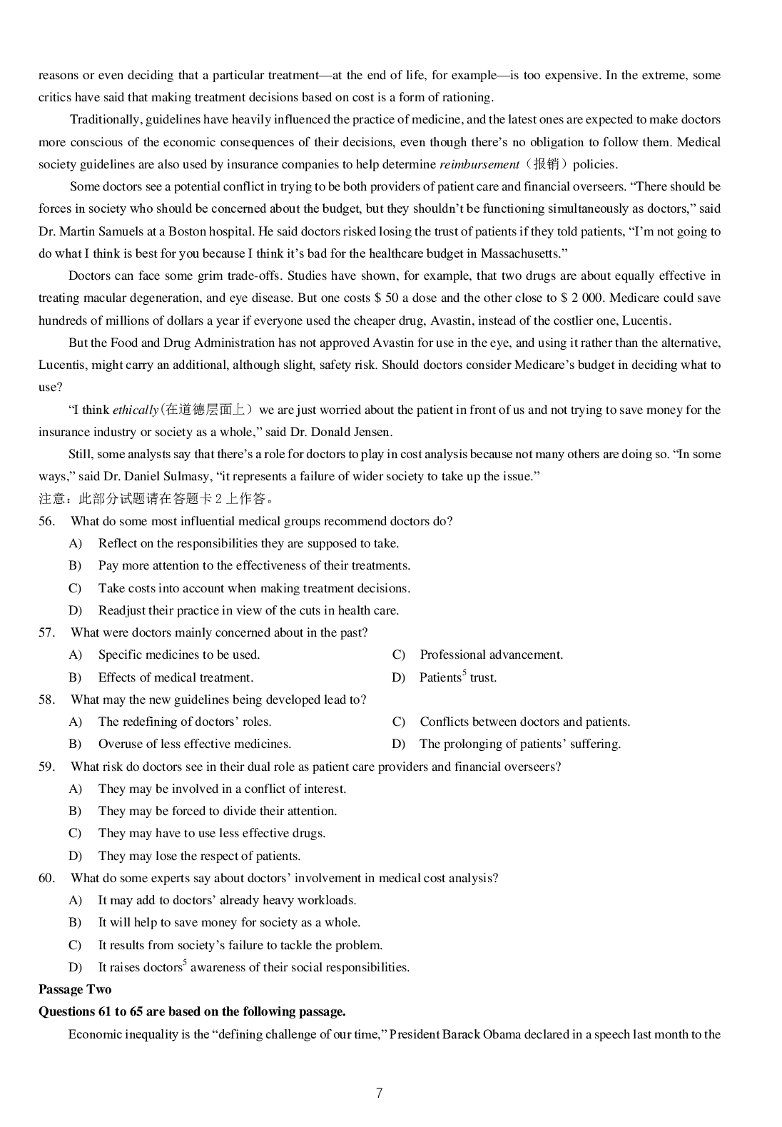 2015年12月大学英语六级考试真题（一）.pdf 第7页