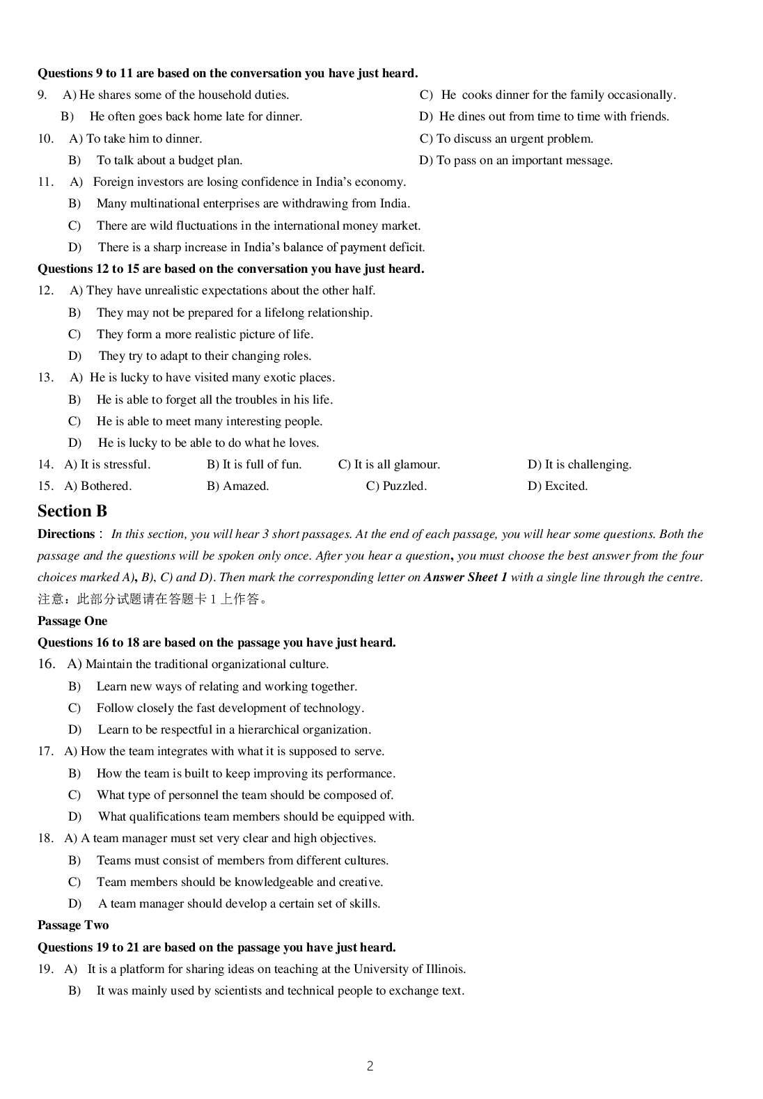 2015年12月大学英语六级考试真题（一）.pdf 第2页